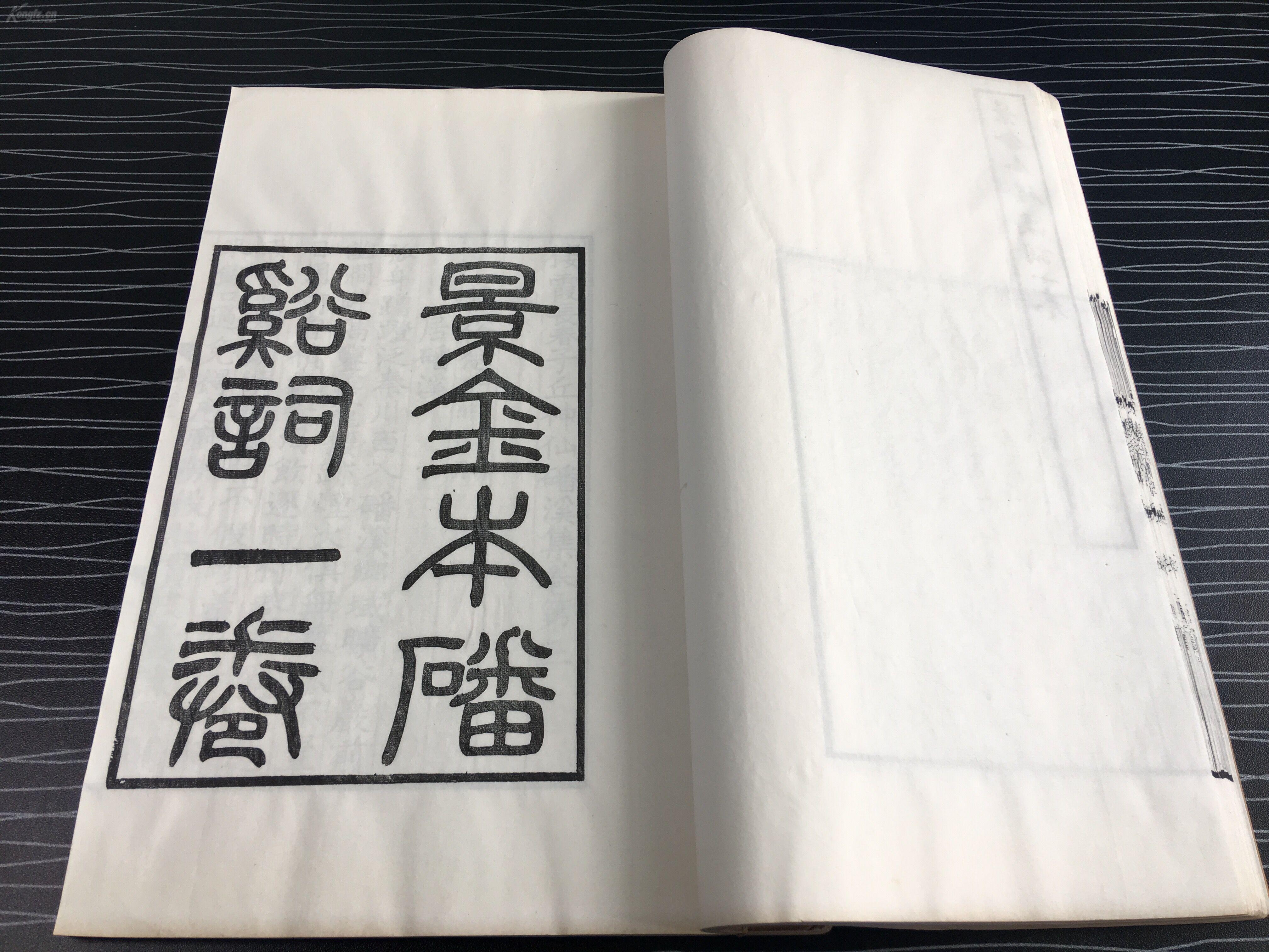 如什么珍成语_成语故事图片(2)