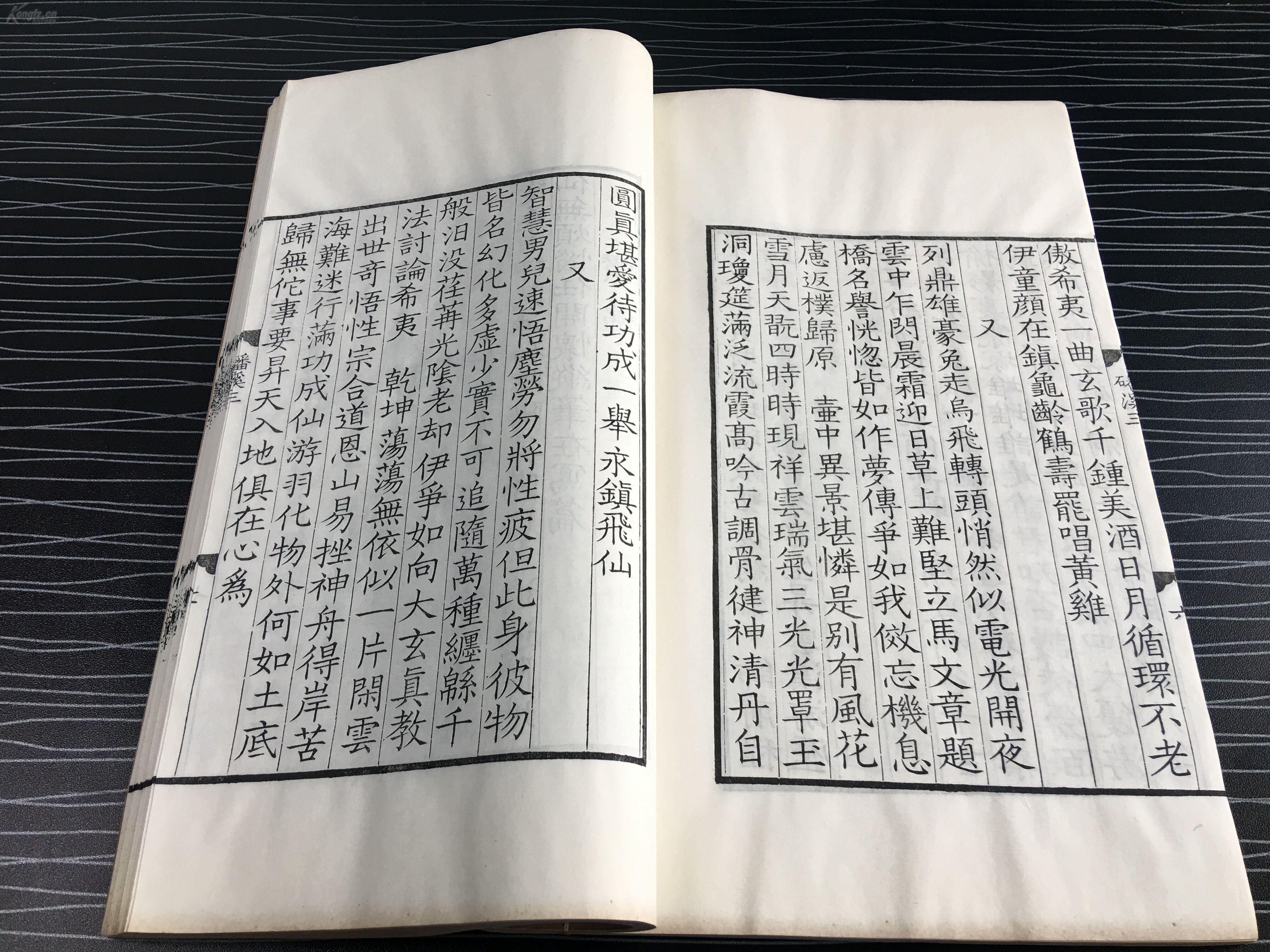 如什么珍成语_成语故事图片(3)