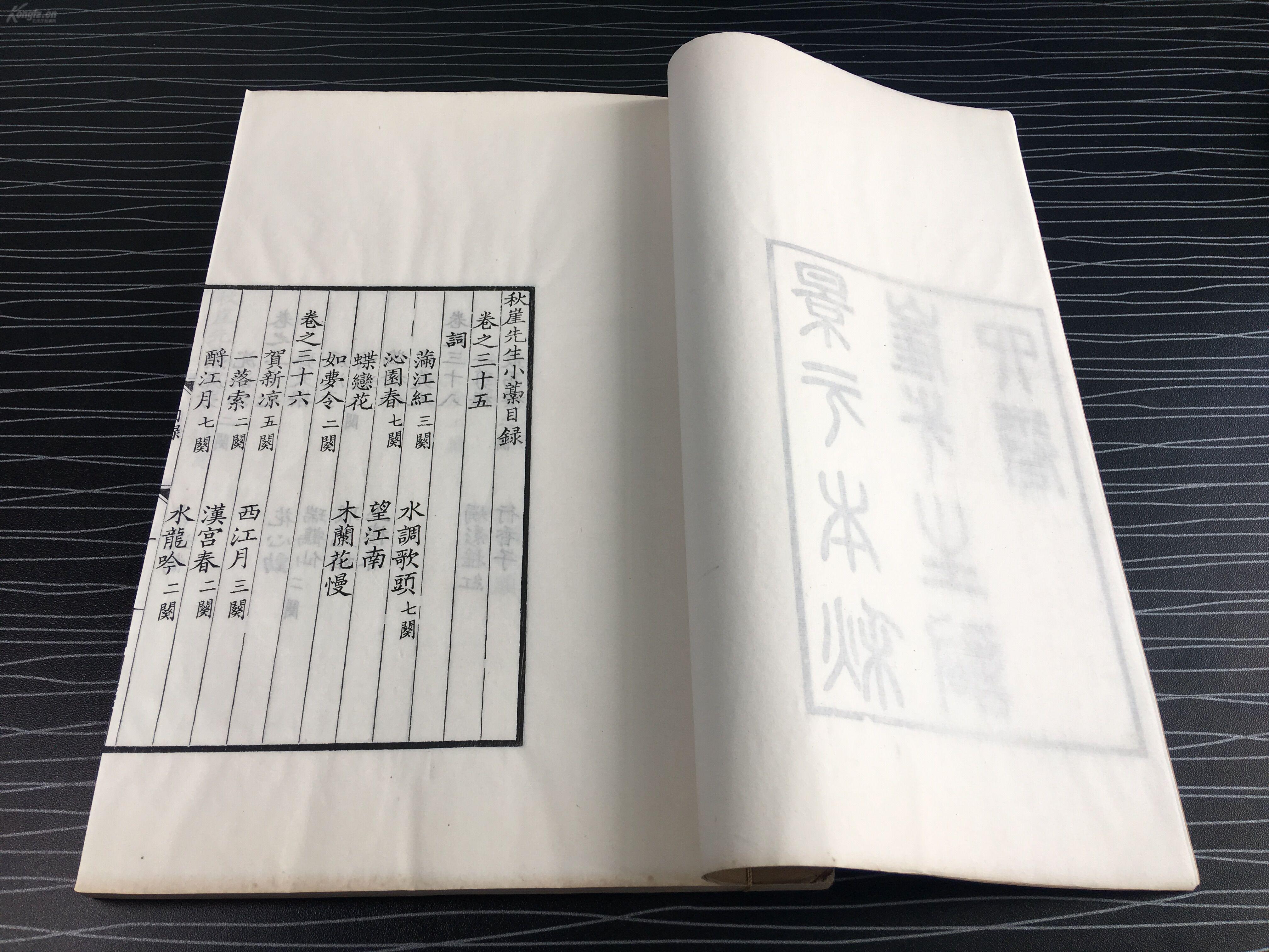 如什么珍成语_成语故事图片(2)