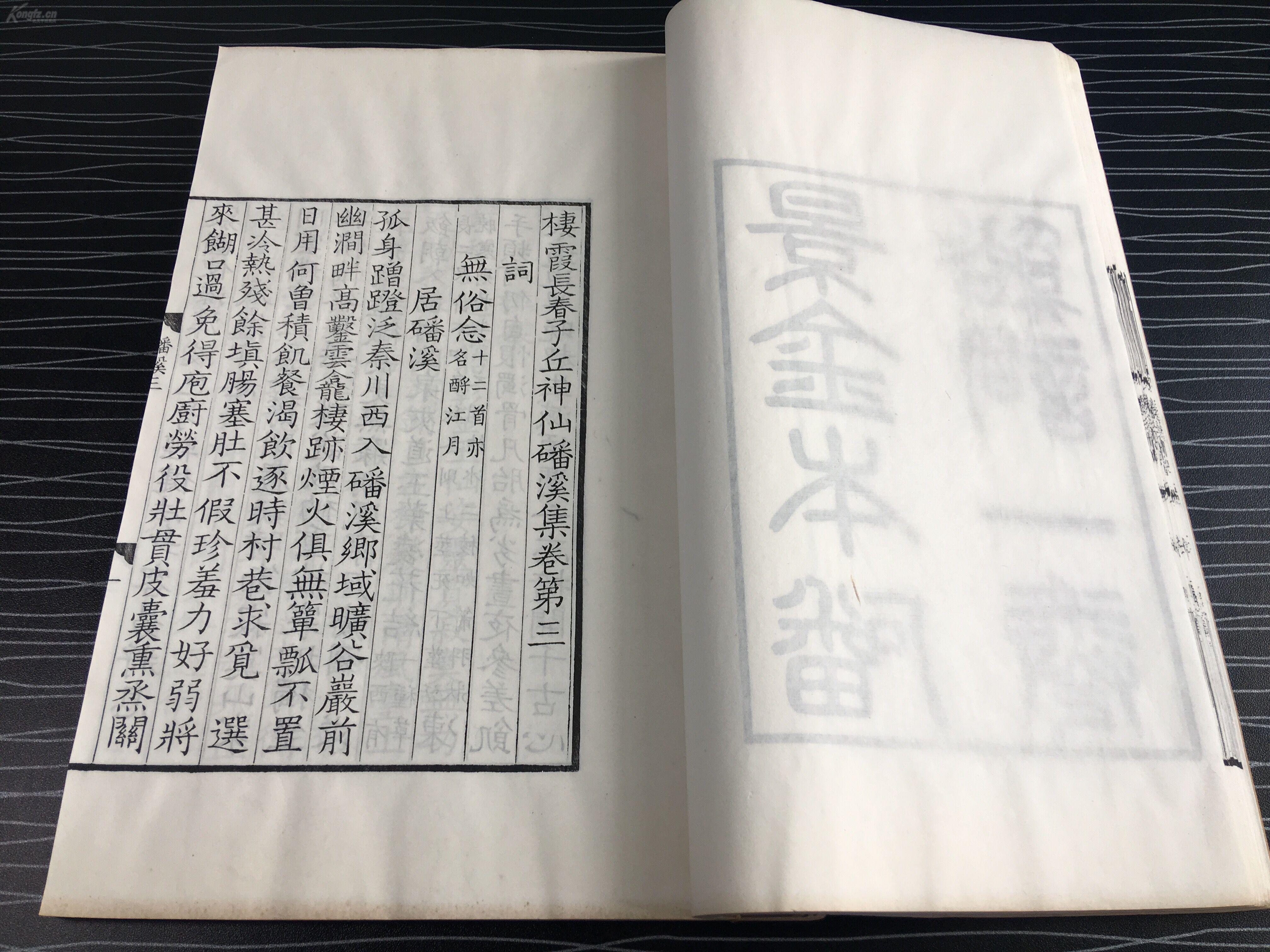 如什么珍成语_成语故事图片(2)