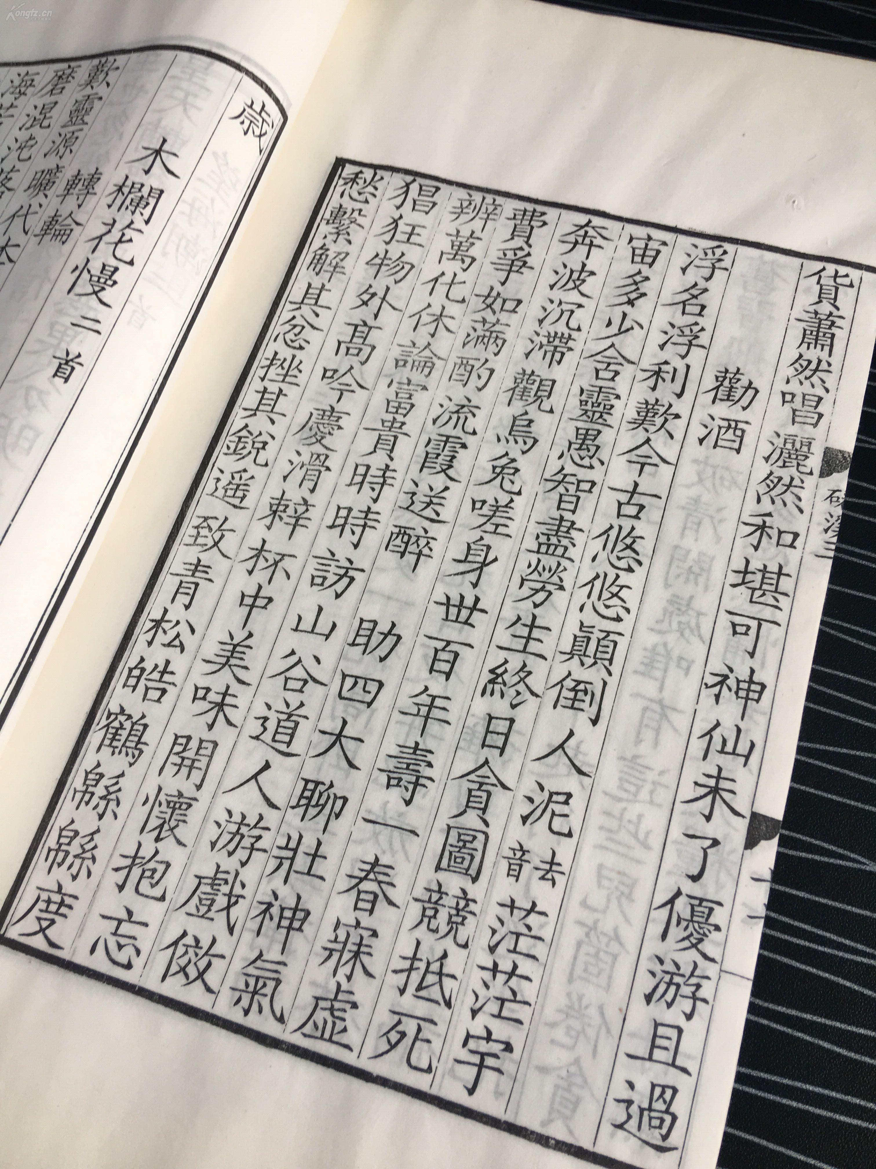 如什么珍成语_成语故事图片(2)