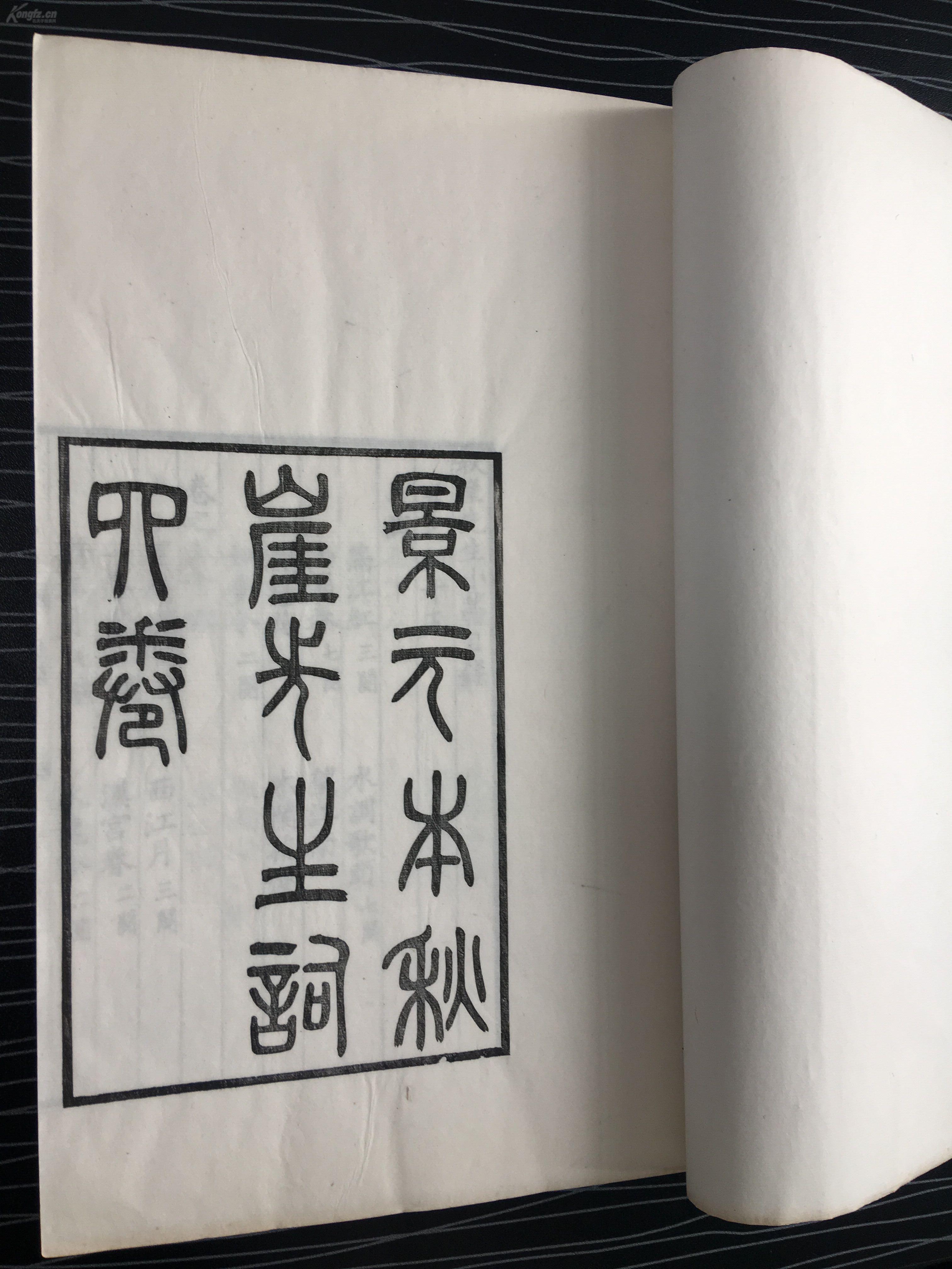 如什么珍成语_成语故事图片(2)