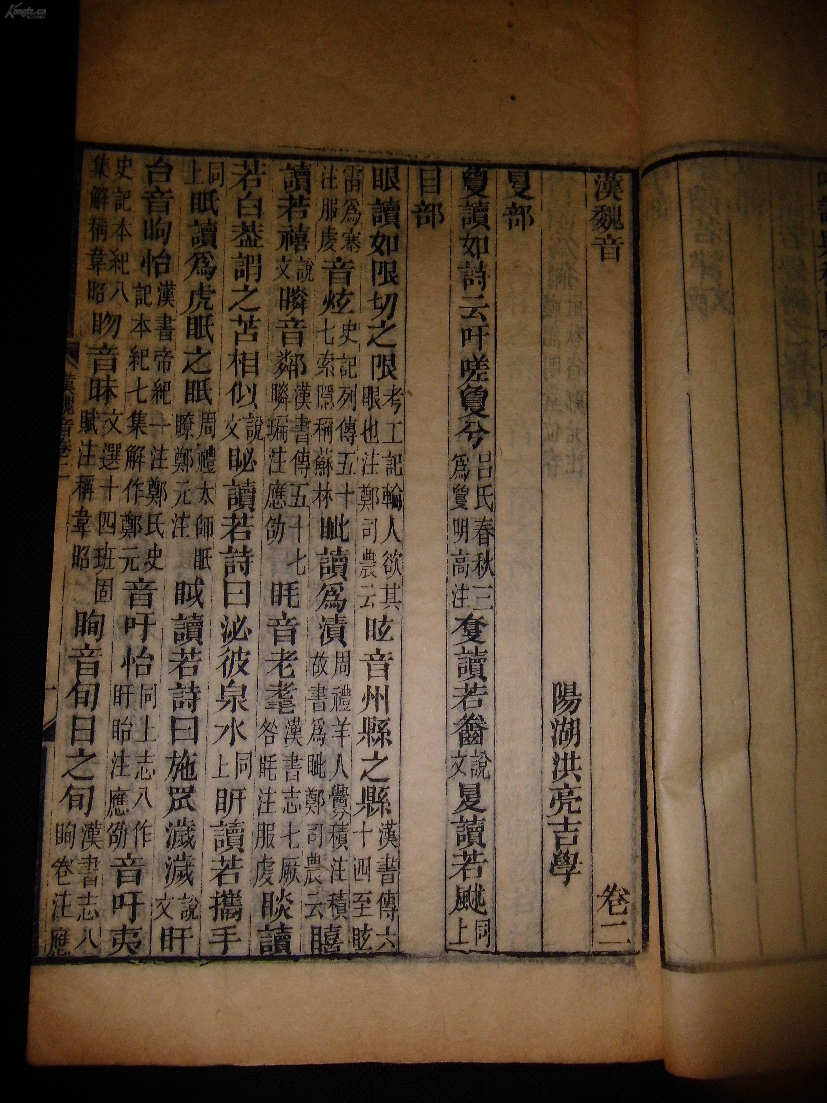 洪亮吉论人口_武进名人洪亮吉