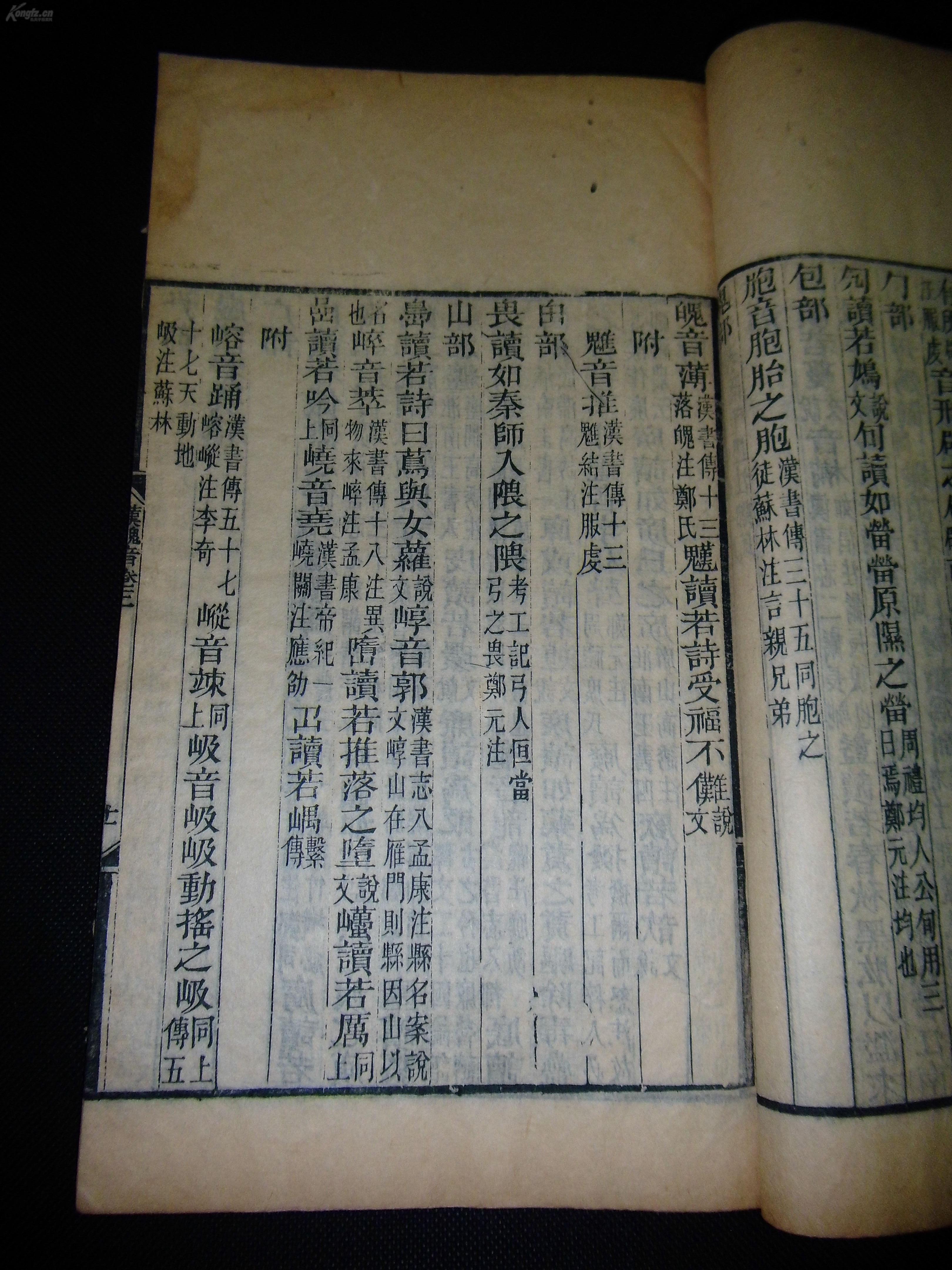 洪亮吉人口理论_武进名人洪亮吉(3)