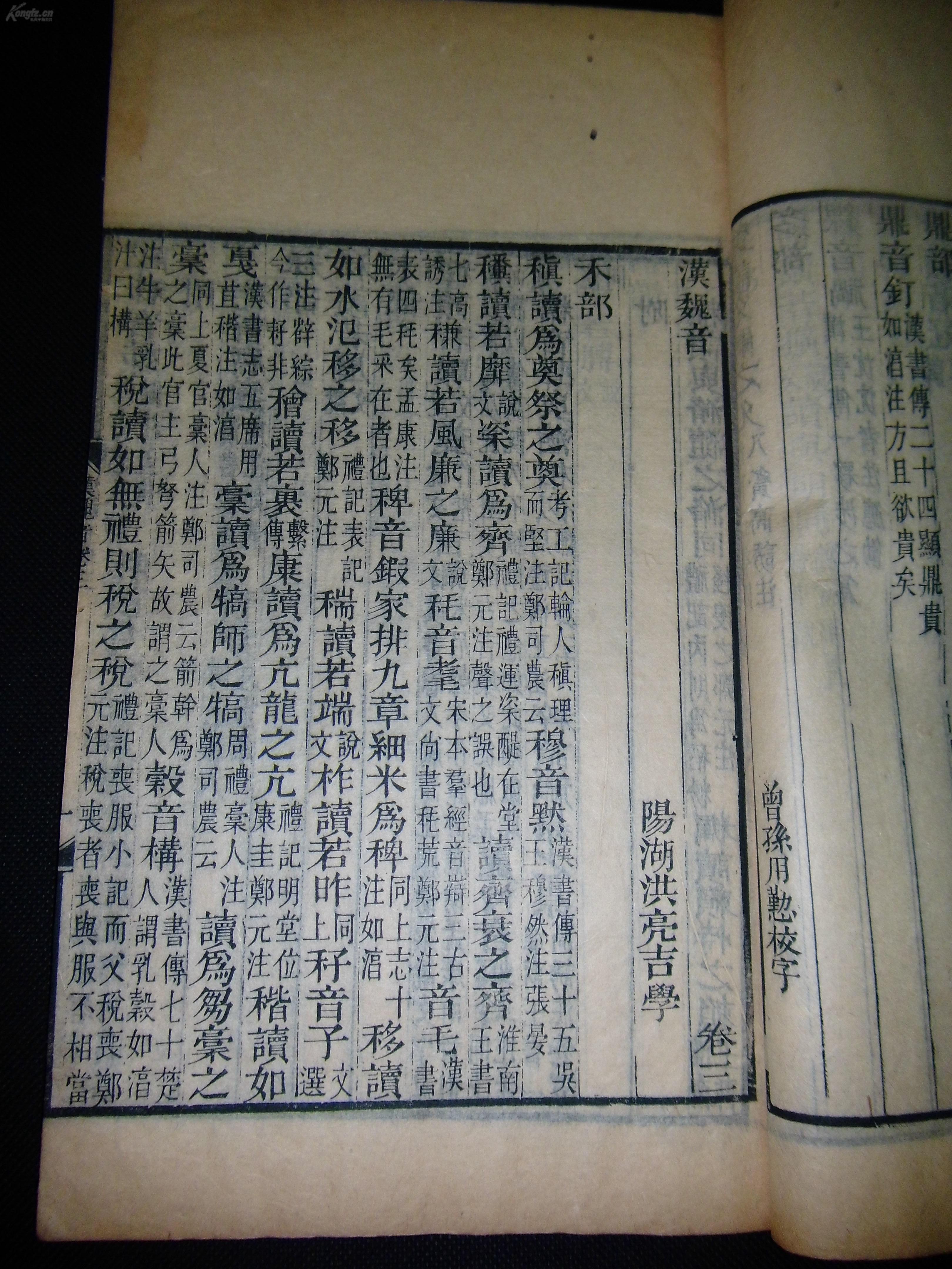 洪亮吉人口理论_武进名人洪亮吉(3)
