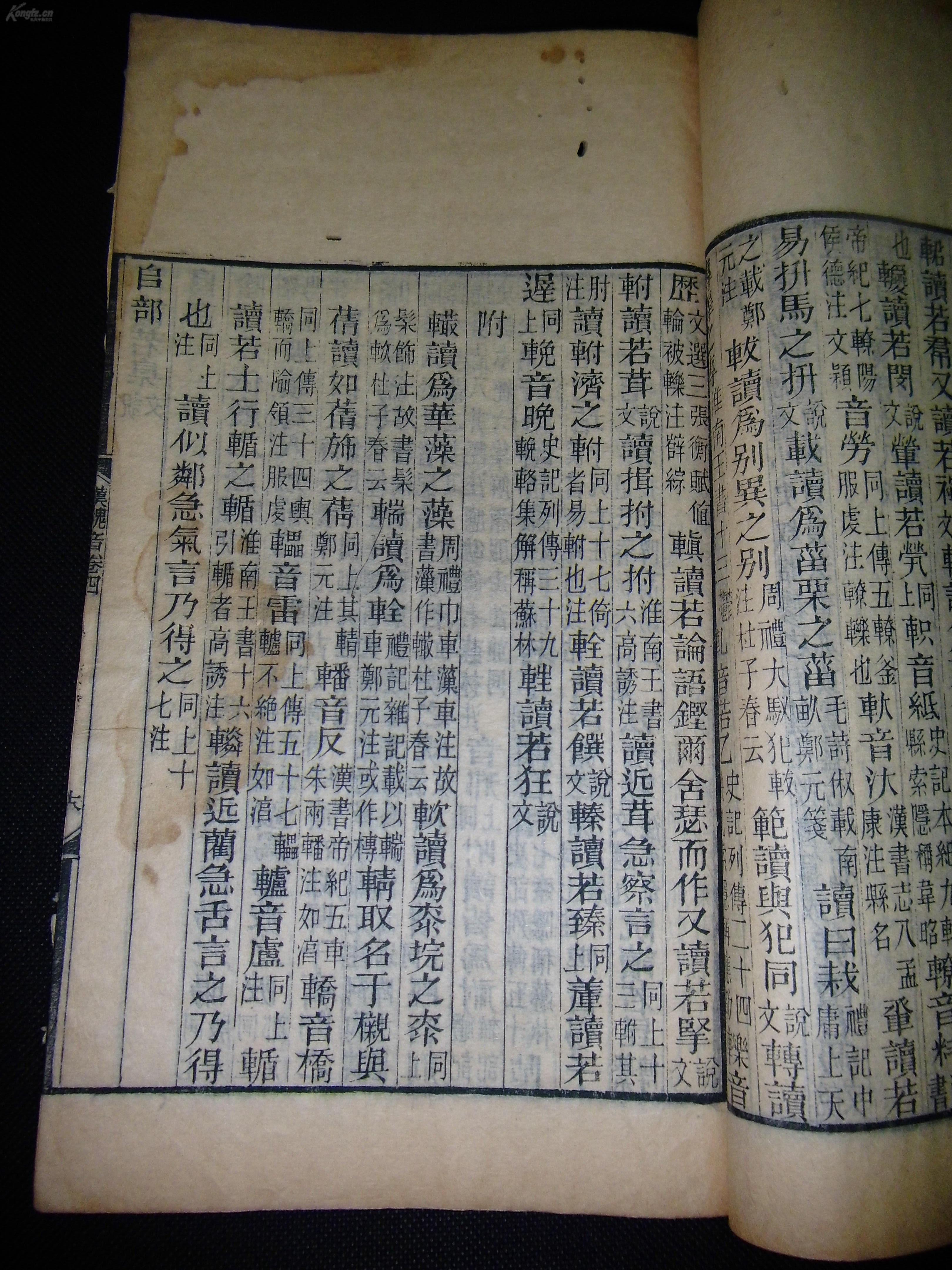 洪亮吉人口理论_武进名人洪亮吉(3)