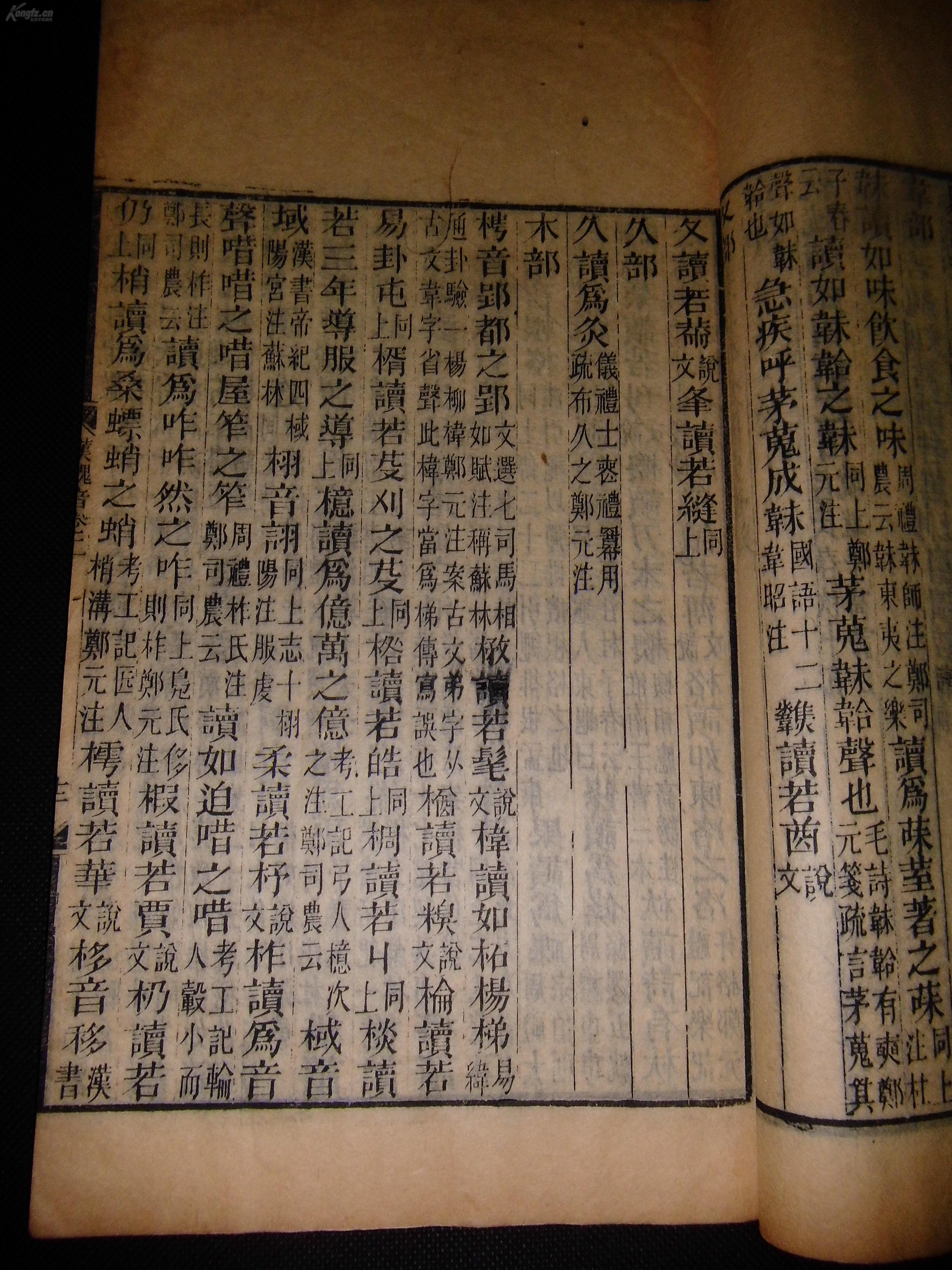 洪亮吉 人口_洪亮吉的人口思想分析