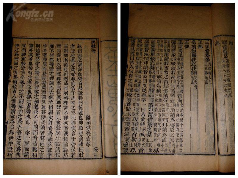 洪亮吉论人口_武进名人洪亮吉(2)