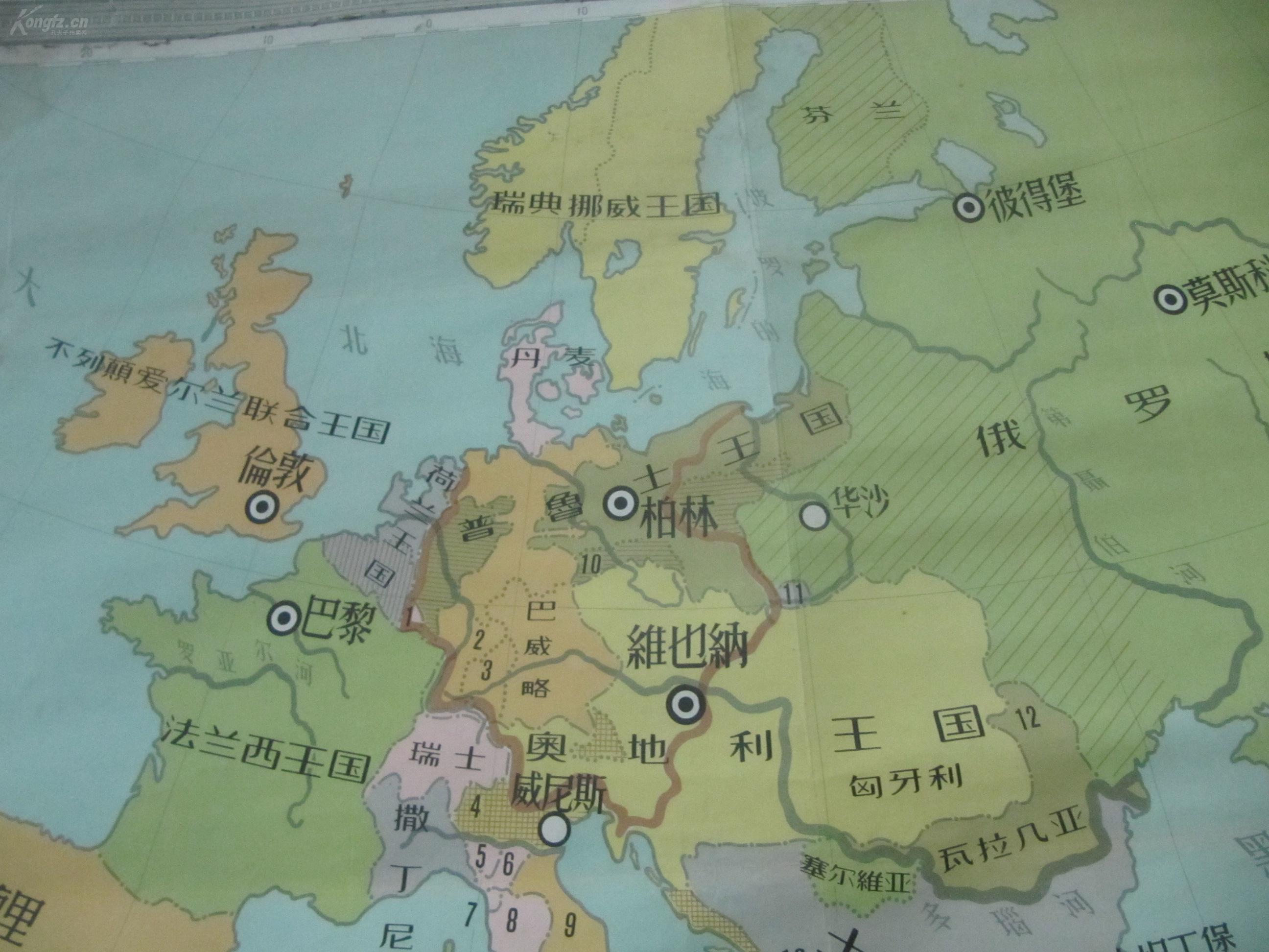 50年代 原装裱教学挂图一幅《1815年维也纳会议后的欧洲图》 1958地图