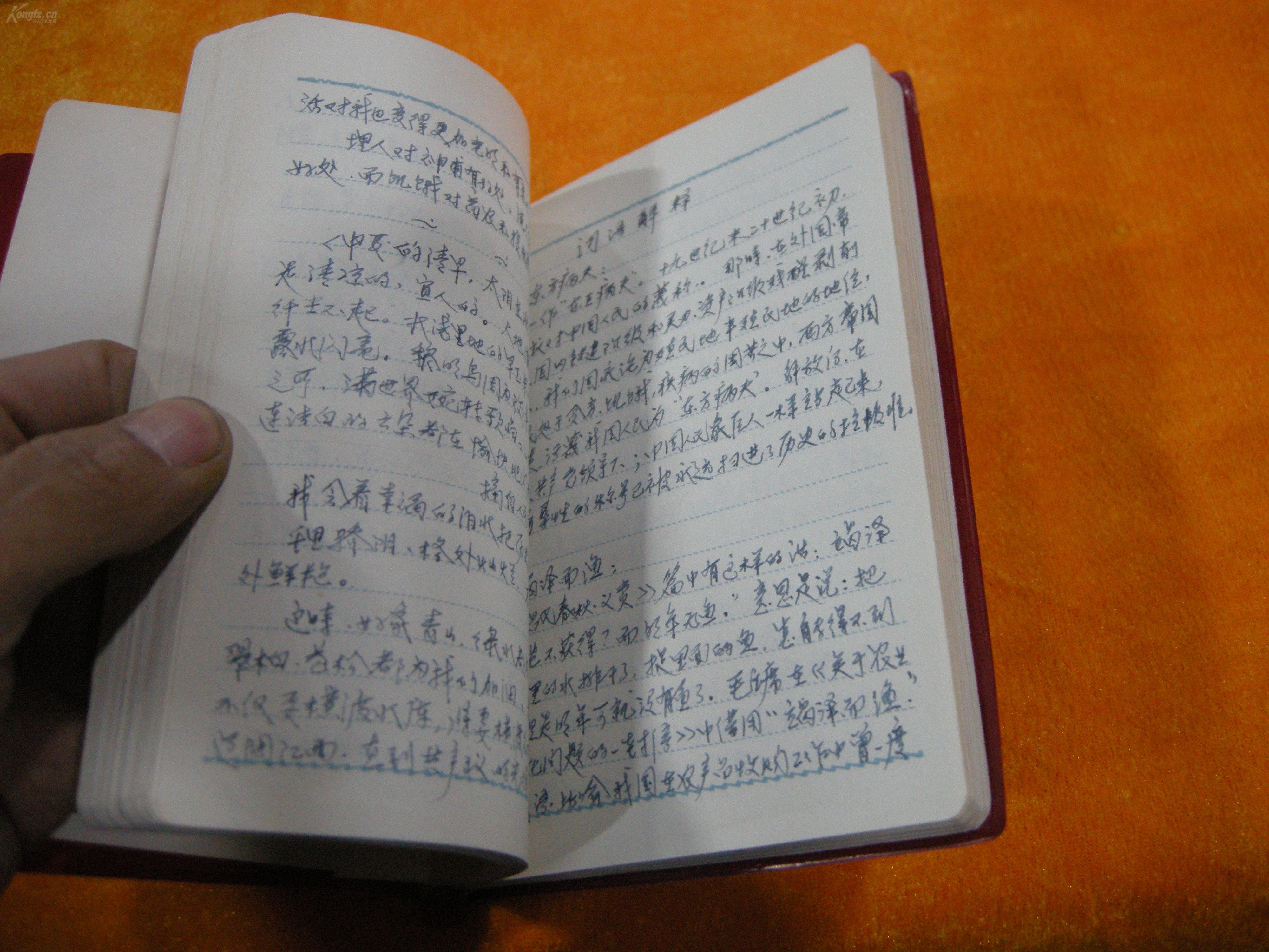 文革笔记本系列;64开精装本--好品少量使用过的《韶山日记》
