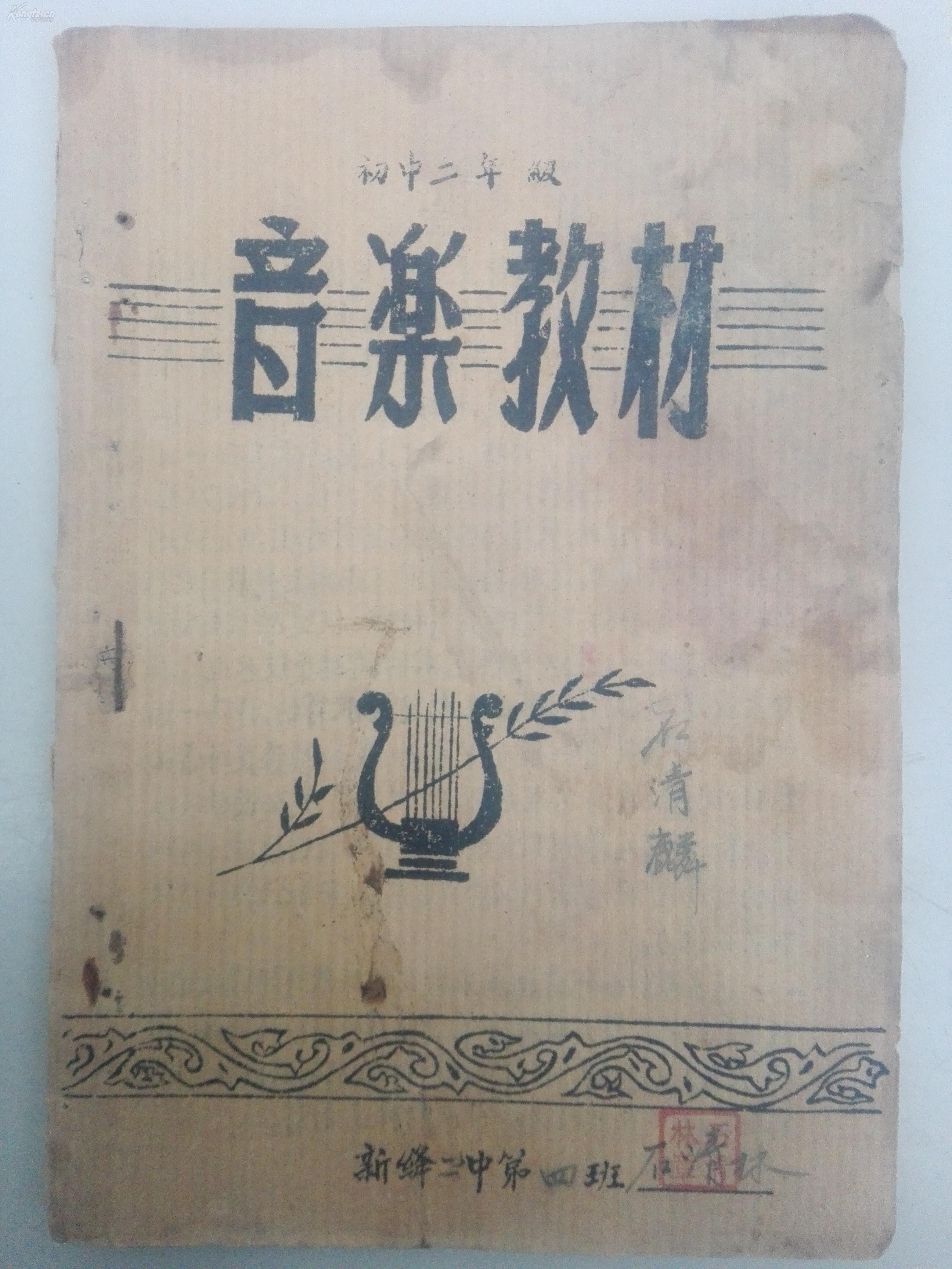 走绛州简谱_小星星简谱(2)