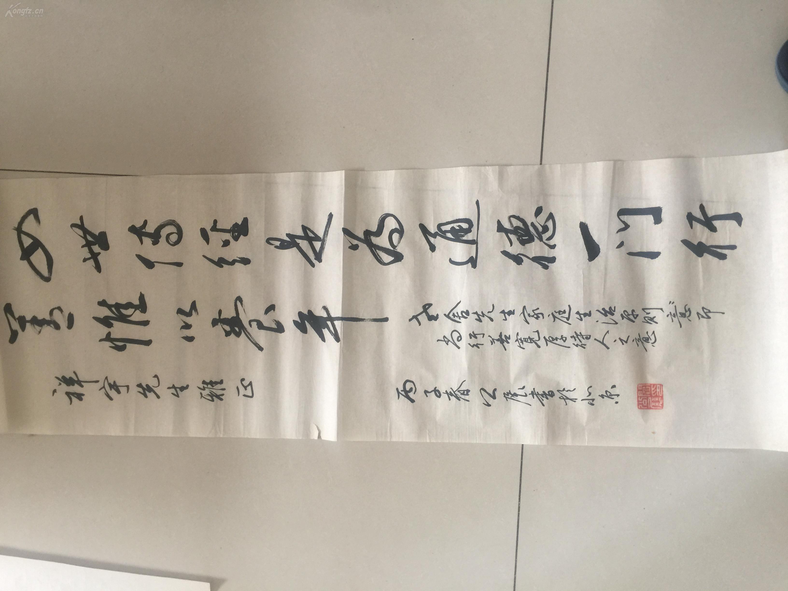 中国书法家协会会员闫公展书法