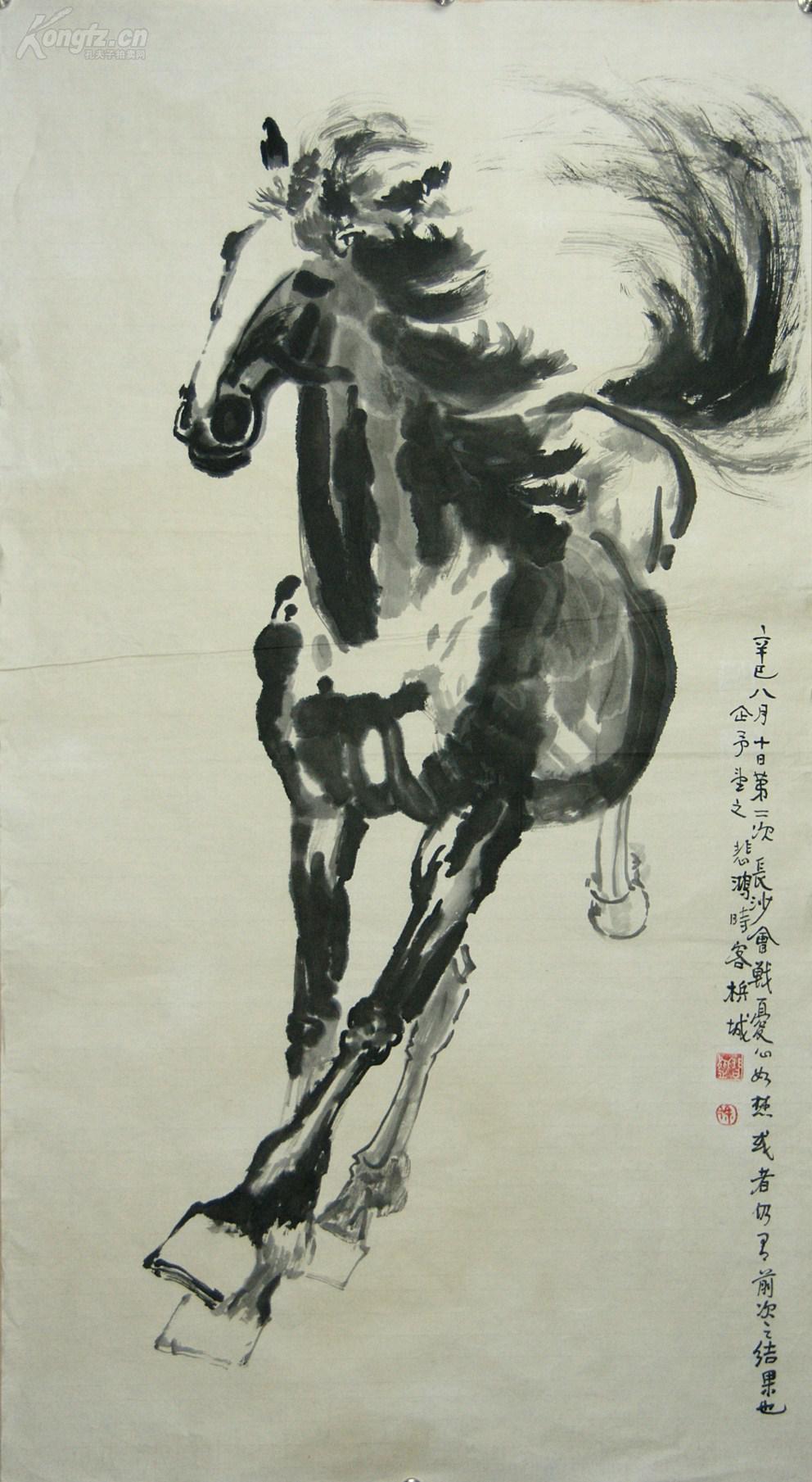 【徐悲鸿】中国现代画家 美术教育家 马 手绘真迹