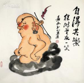 国画大师  黄永玉 自得其乐图.