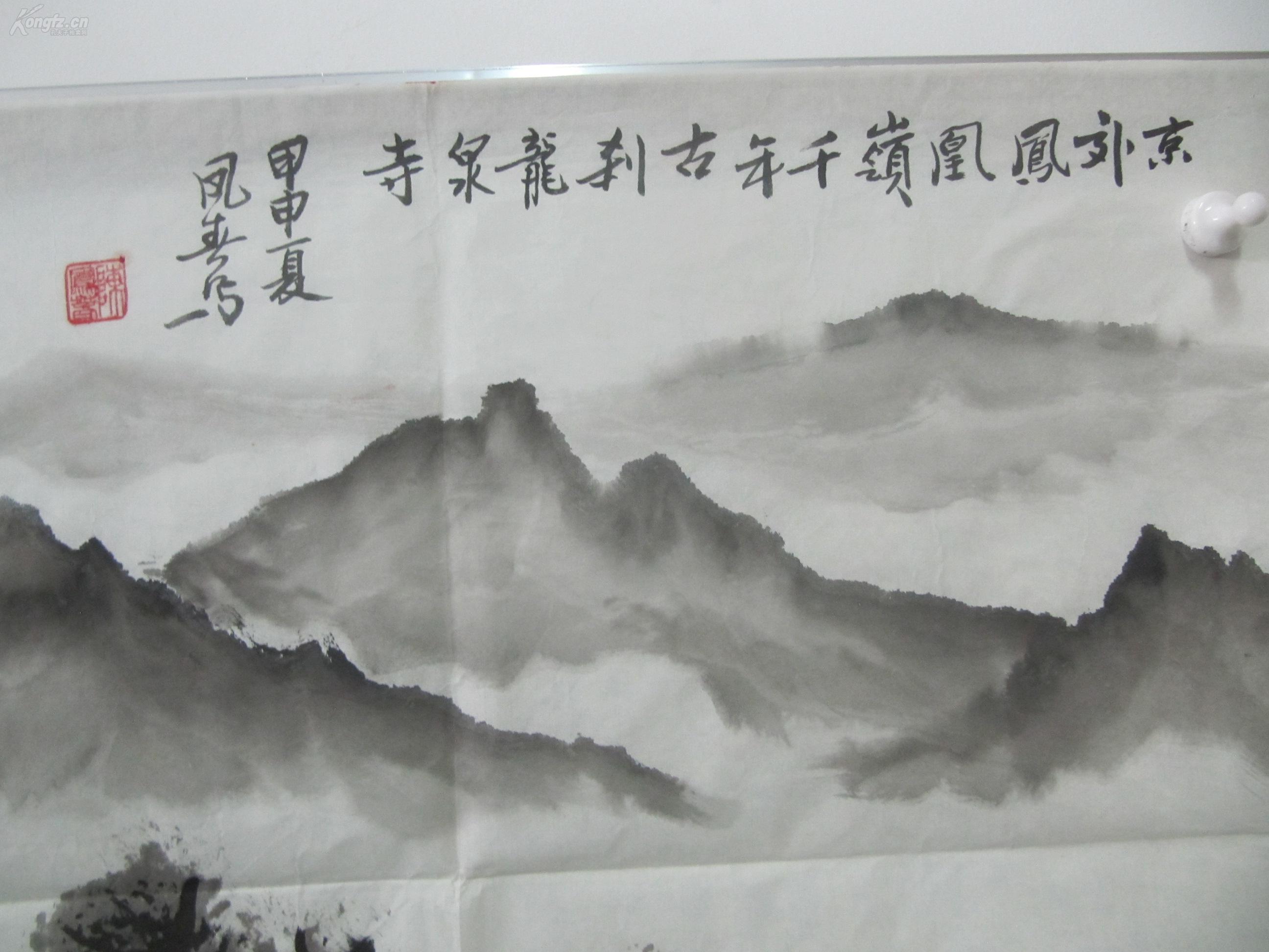 书画家 陈凤春 作 凤凰岭古刹龙泉寺 国画一幅 尺寸93