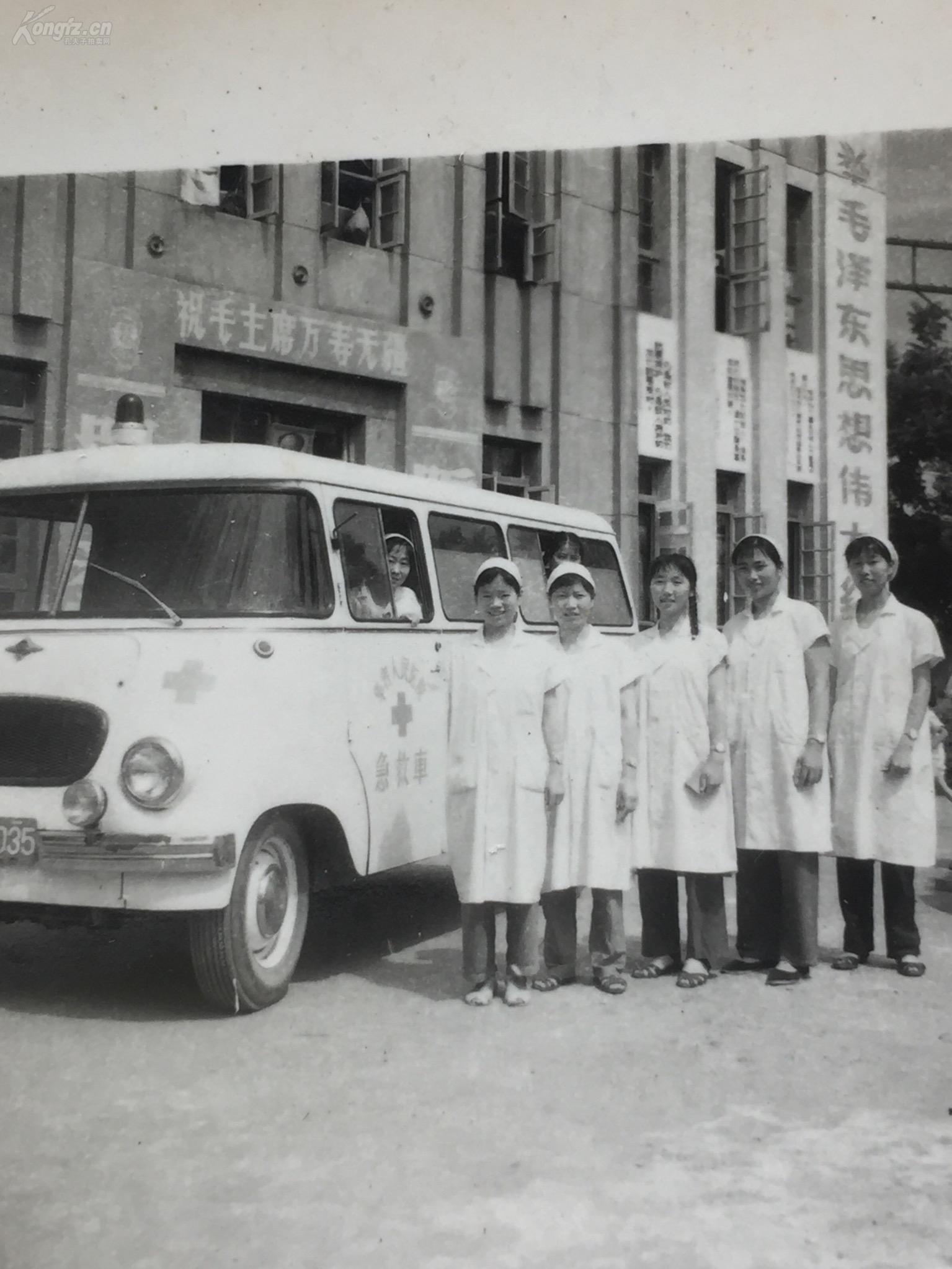 老照片【文革,华容人民医院急救车和女护士们】医院墙上写有标语