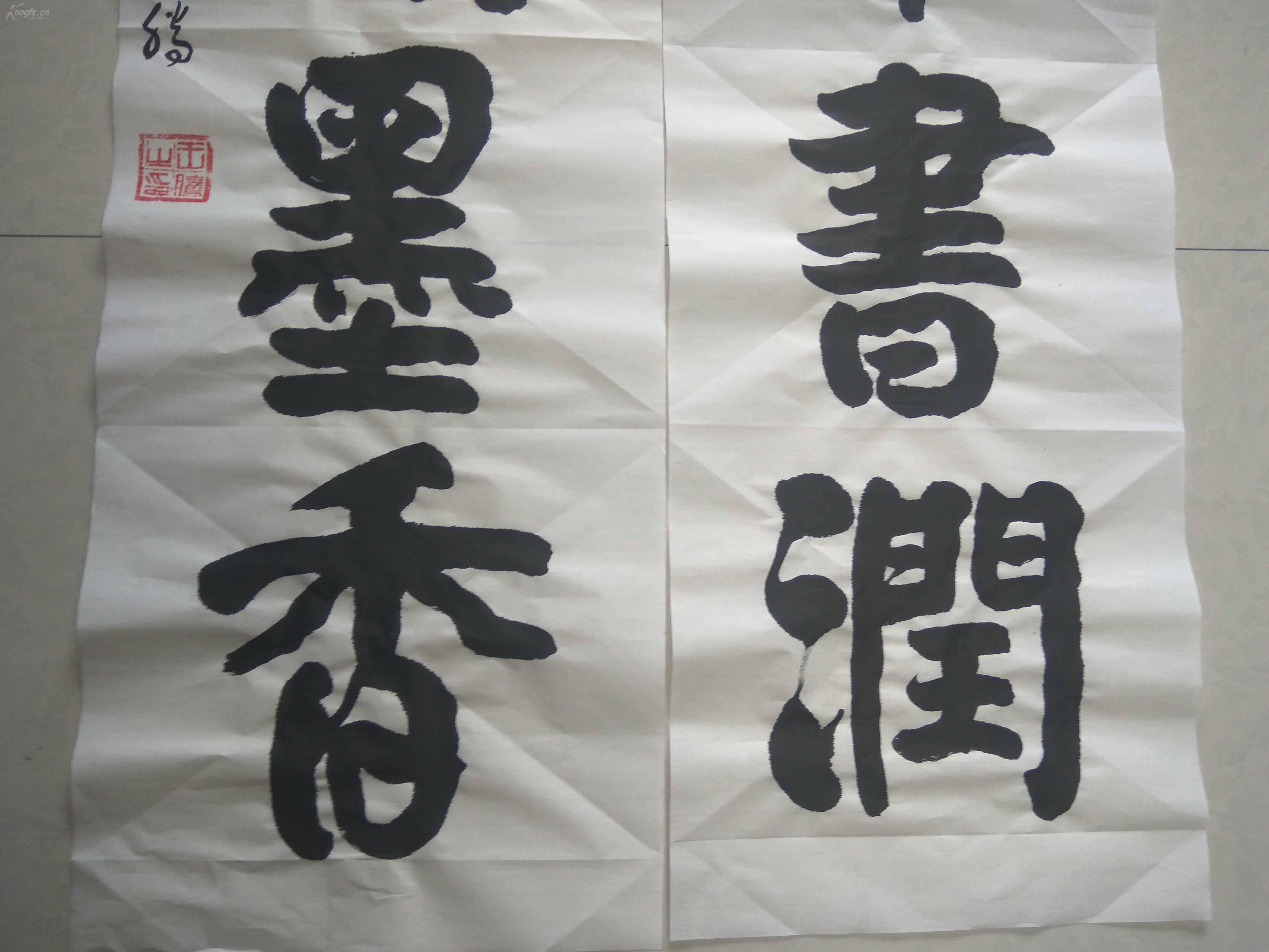 陕西名家王腾老师精品对联《雨过琴书润,风来翰墨香》.