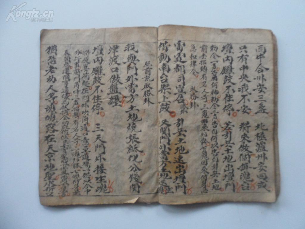 招魂简谱_朱弁回朝之招魂简谱