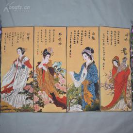 唐伯虎四大美女刺绣图一套4幅,每幅 尺寸 30cm*78 cm