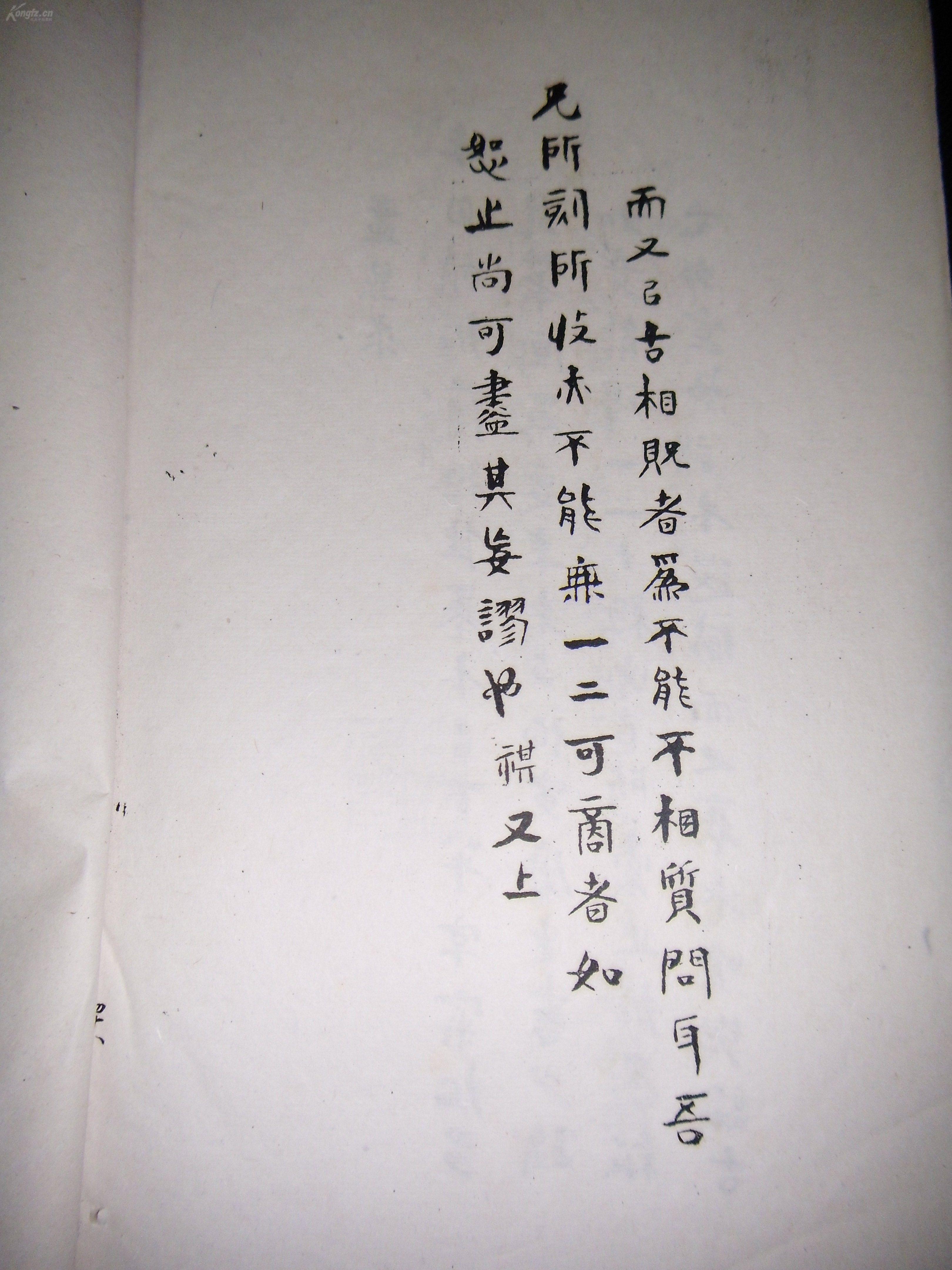 婚纱摄影店价格表
