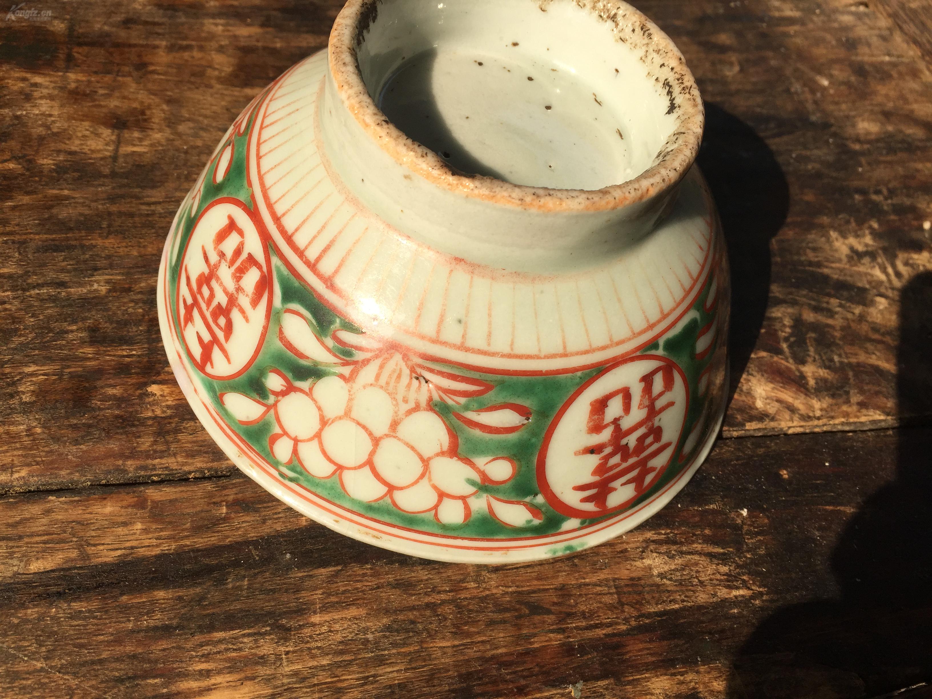 明代红绿彩喜字大碗包老