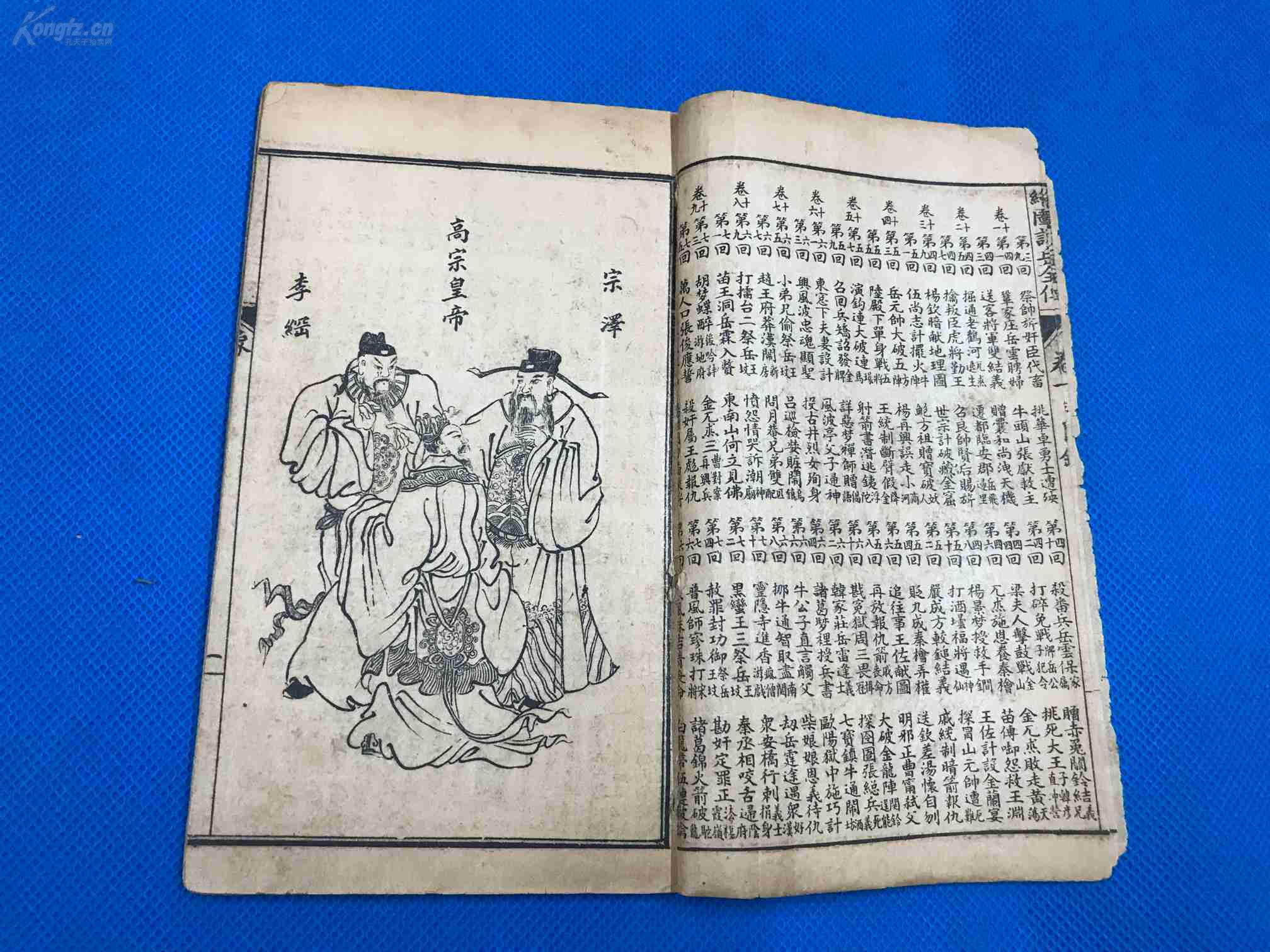 厦门天人婚纱摄影(3)