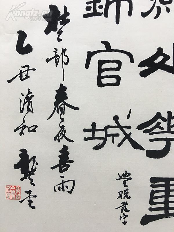 著名的书法家,文物收藏鉴赏家,生前为中国书法家协会会员【龚望】
