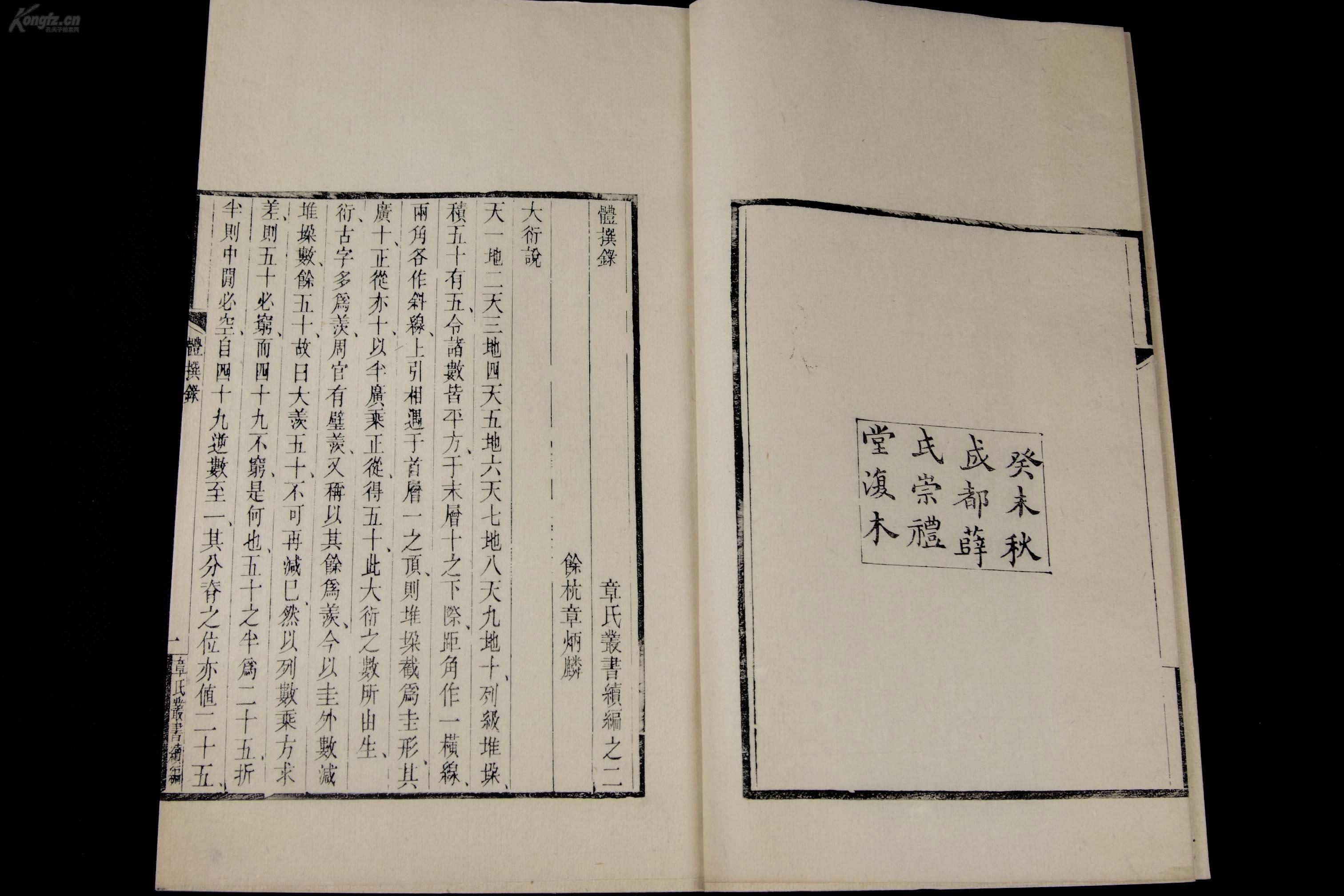 浙江省章姓人口_浙江省人口迁移(2)