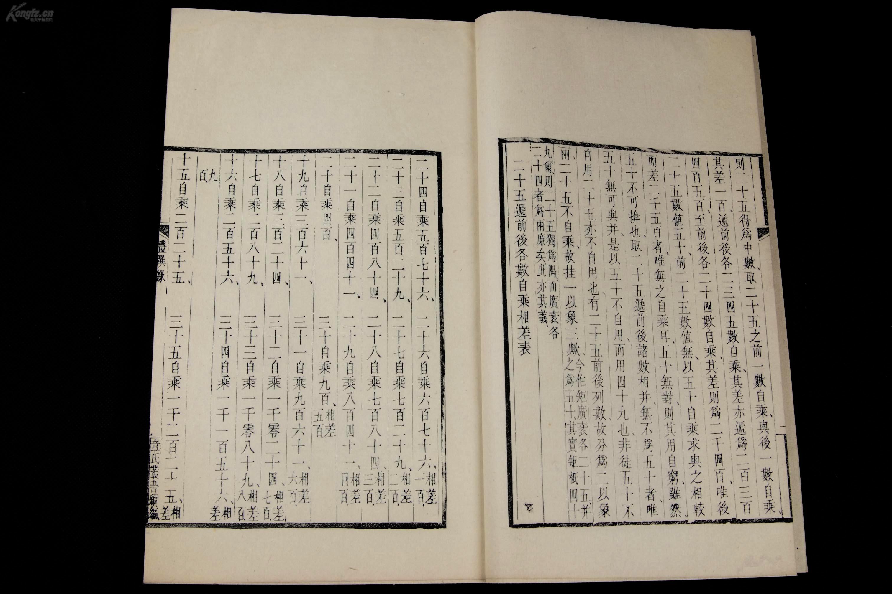 浙江省章姓人口_浙江省人口迁移(2)