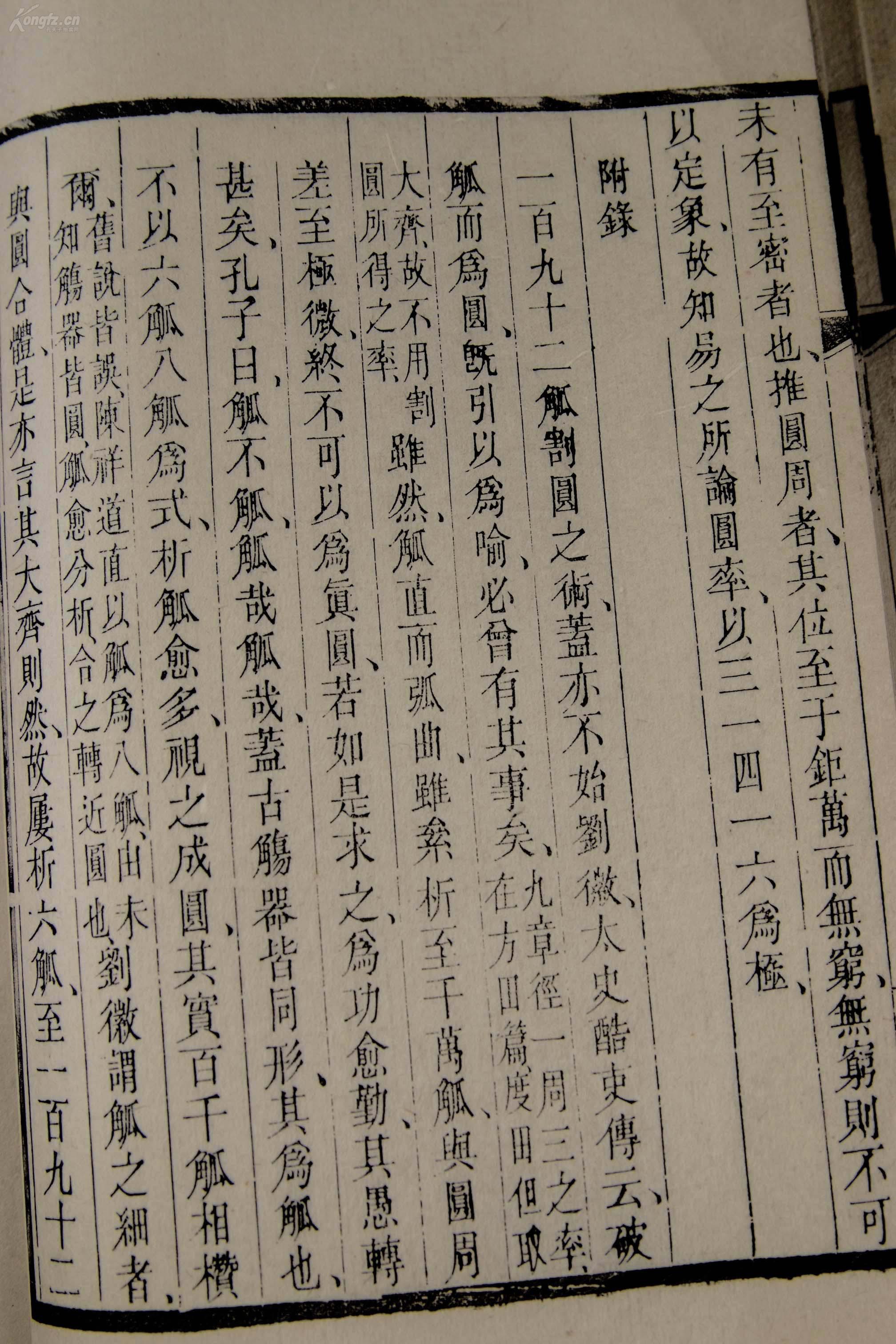 浙江省章姓人口_浙江省人口迁移(2)