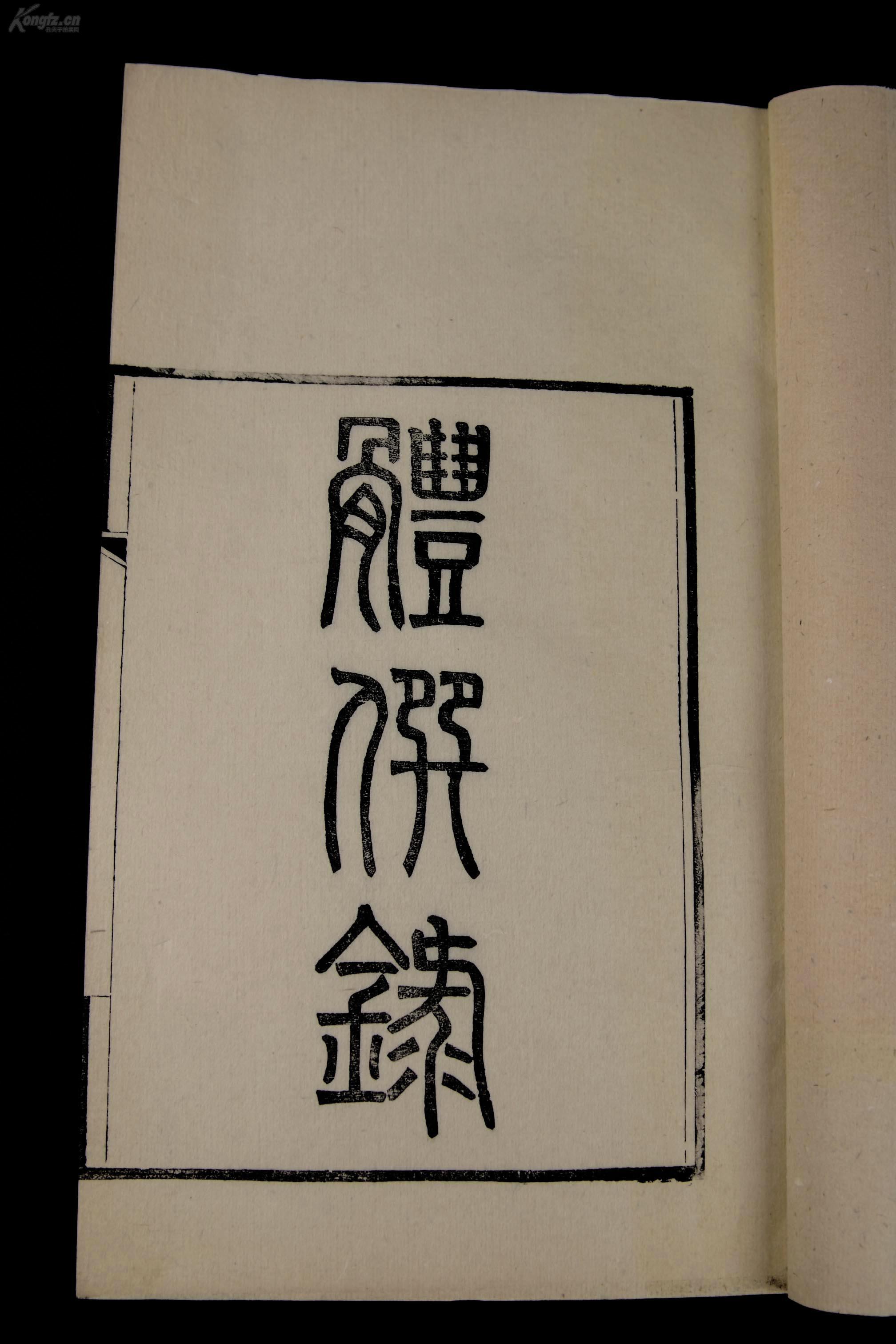 浙江省章姓人口_浙江省人口迁移(2)