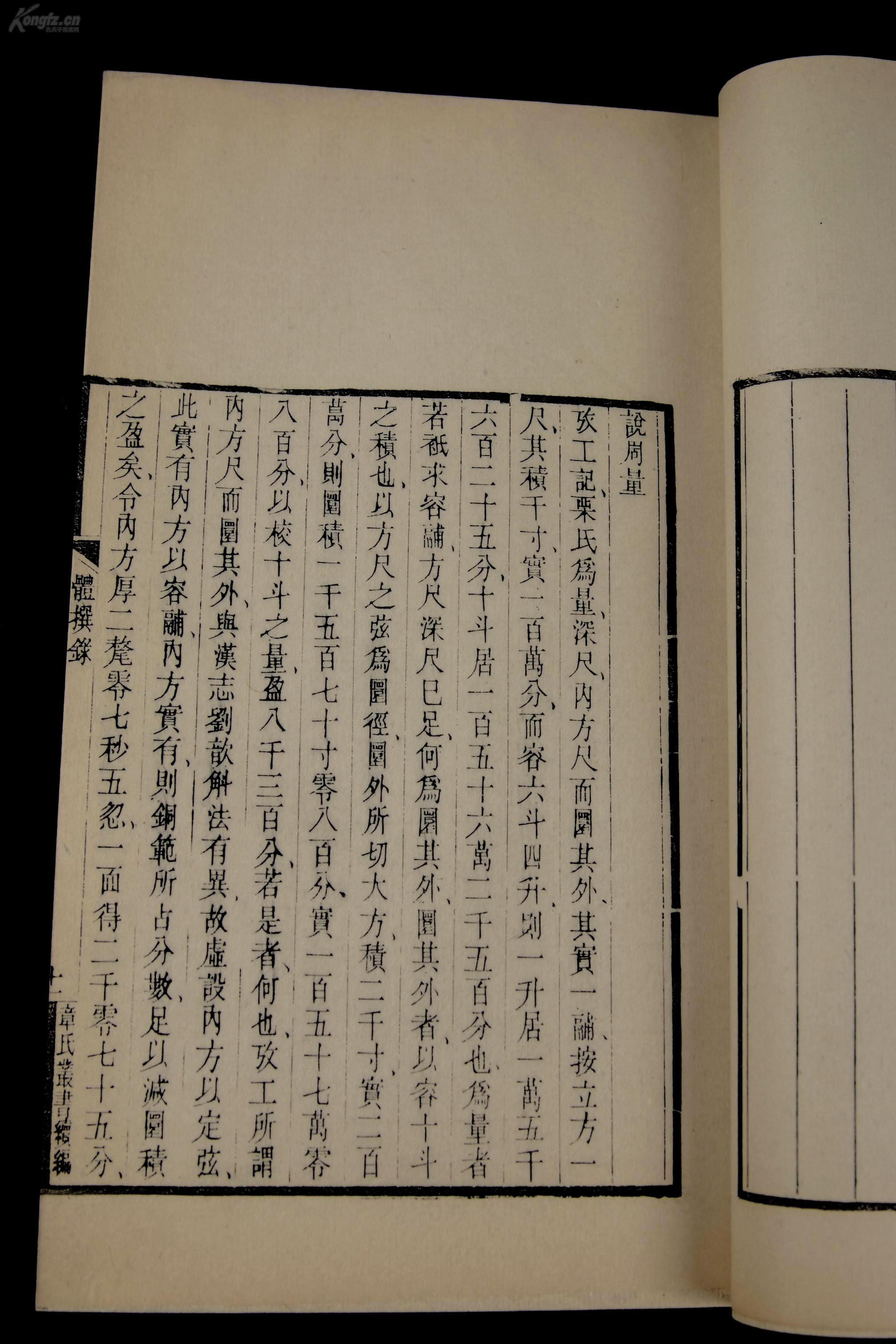 浙江省章姓人口_浙江省人口迁移(2)