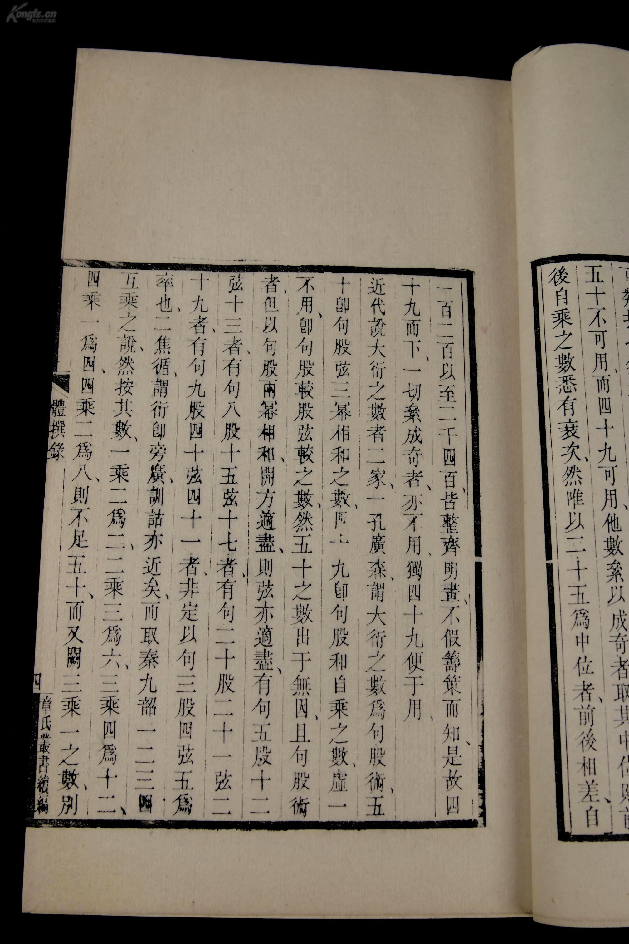 浙江省章姓人口_浙江省人口迁移(2)