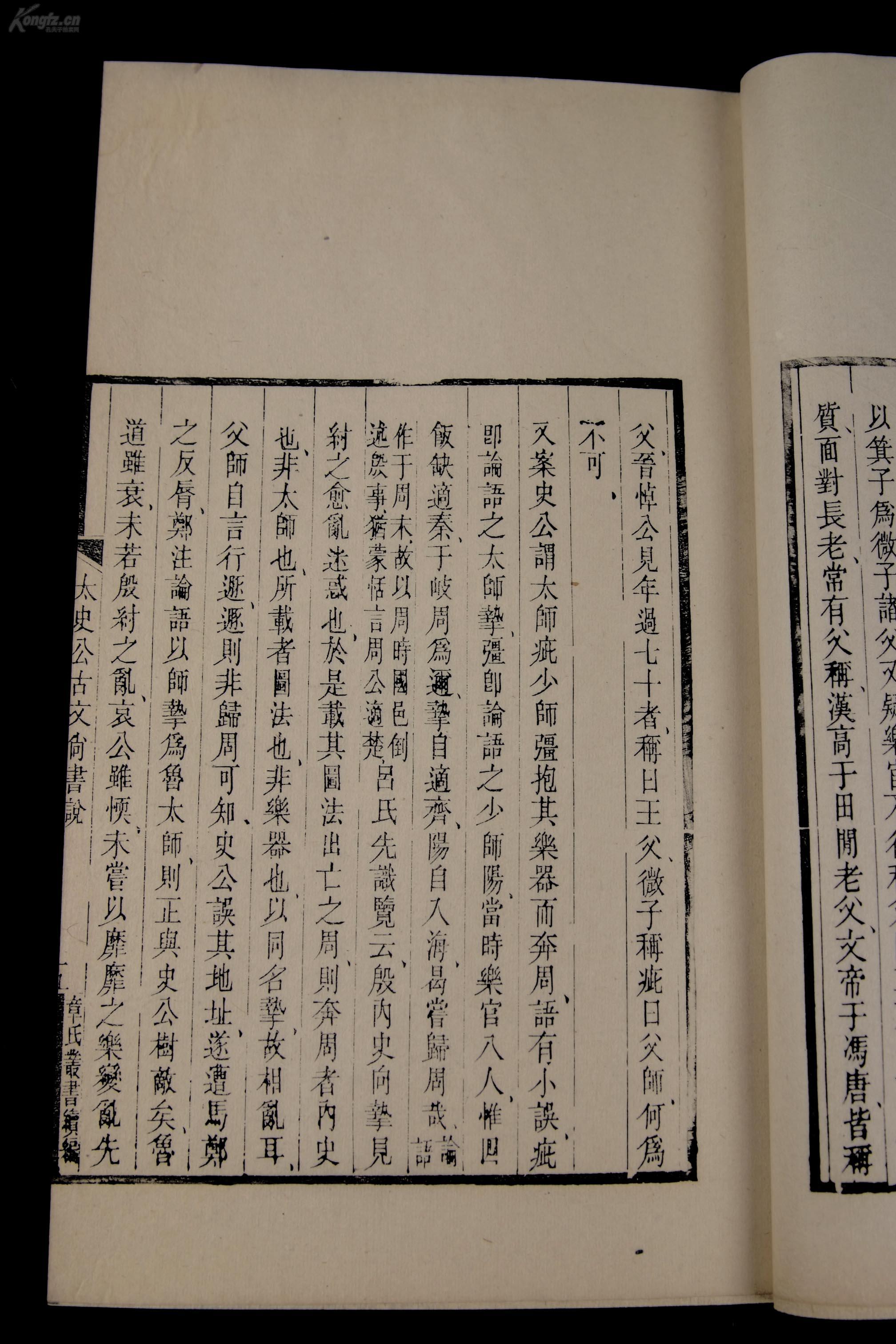 浙江省章姓人口_浙江省人口迁移