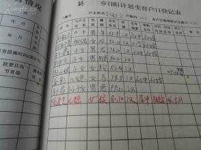 马尔萨斯人口论论文_当人口大国不再年轻 马尔萨斯与中国人口政策