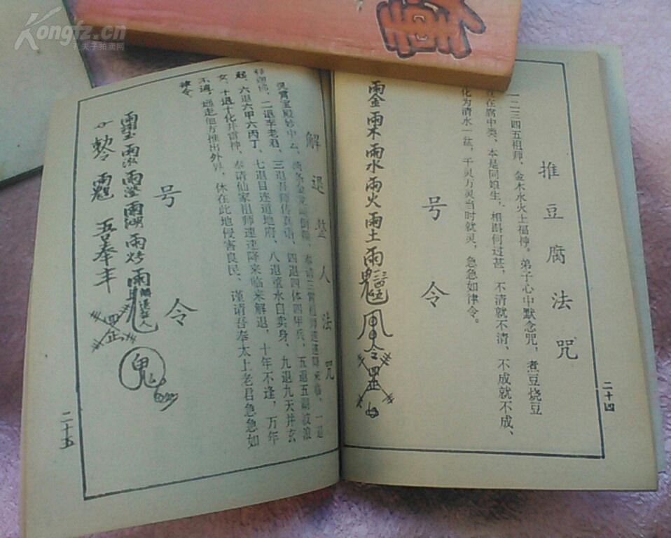 鲁班书(补图勿购)