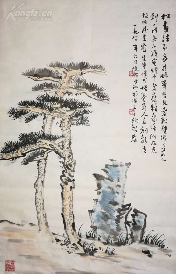 大画家;中国出色的美术教育家   陆俨少>> 松石图.