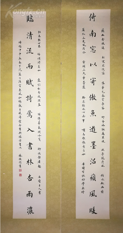 中国著名建筑师,诗人,作家《林徽因》书法对联