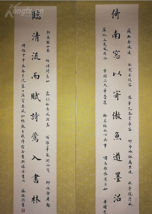 中国著名建筑师,诗人,作家《林徽因》书法对联