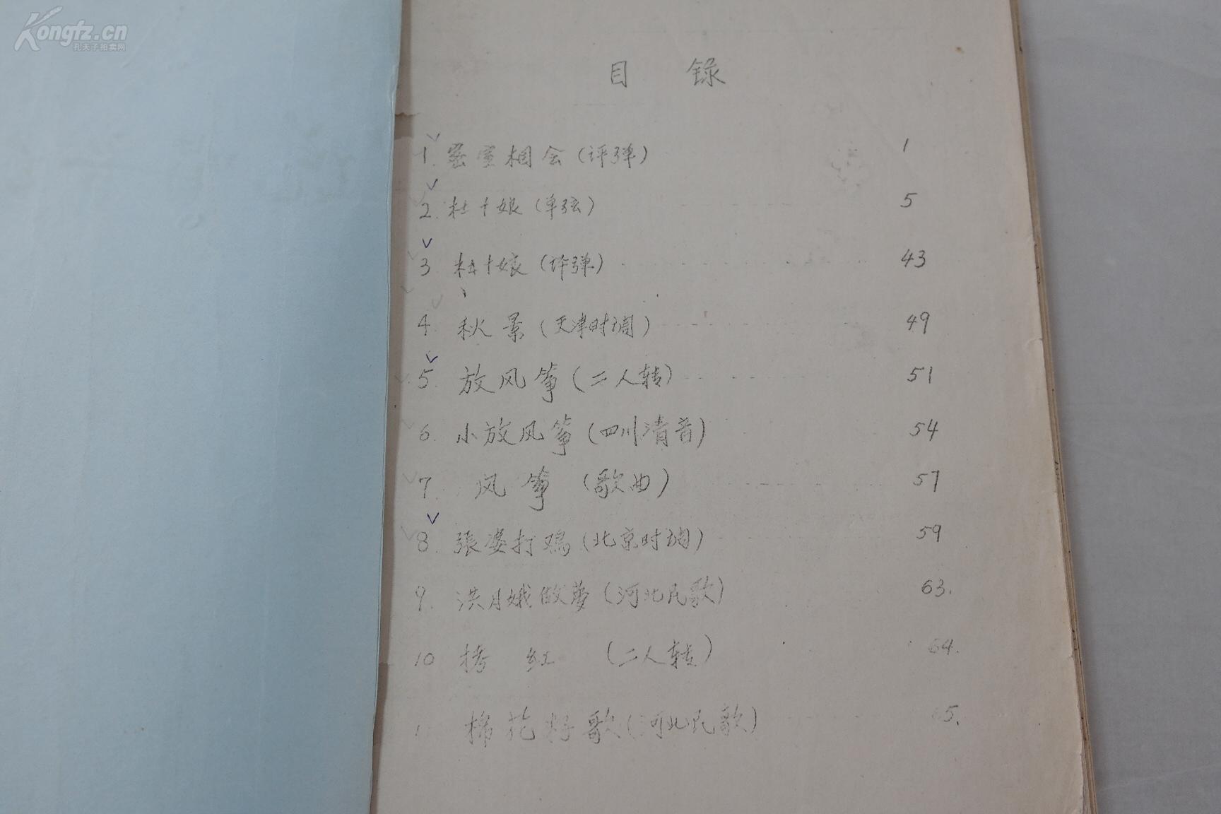 收录他人曲谱_帮助他人的图片
