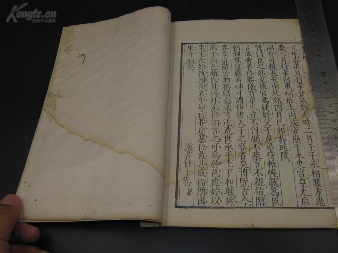 残次品简谱_残次品放逐星空(3)