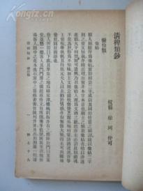 优伶简谱_儿歌简谱(3)