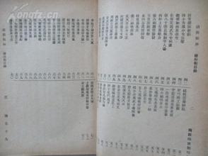 优伶简谱_儿歌简谱(3)