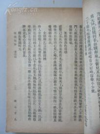 优伶简谱_儿歌简谱(3)