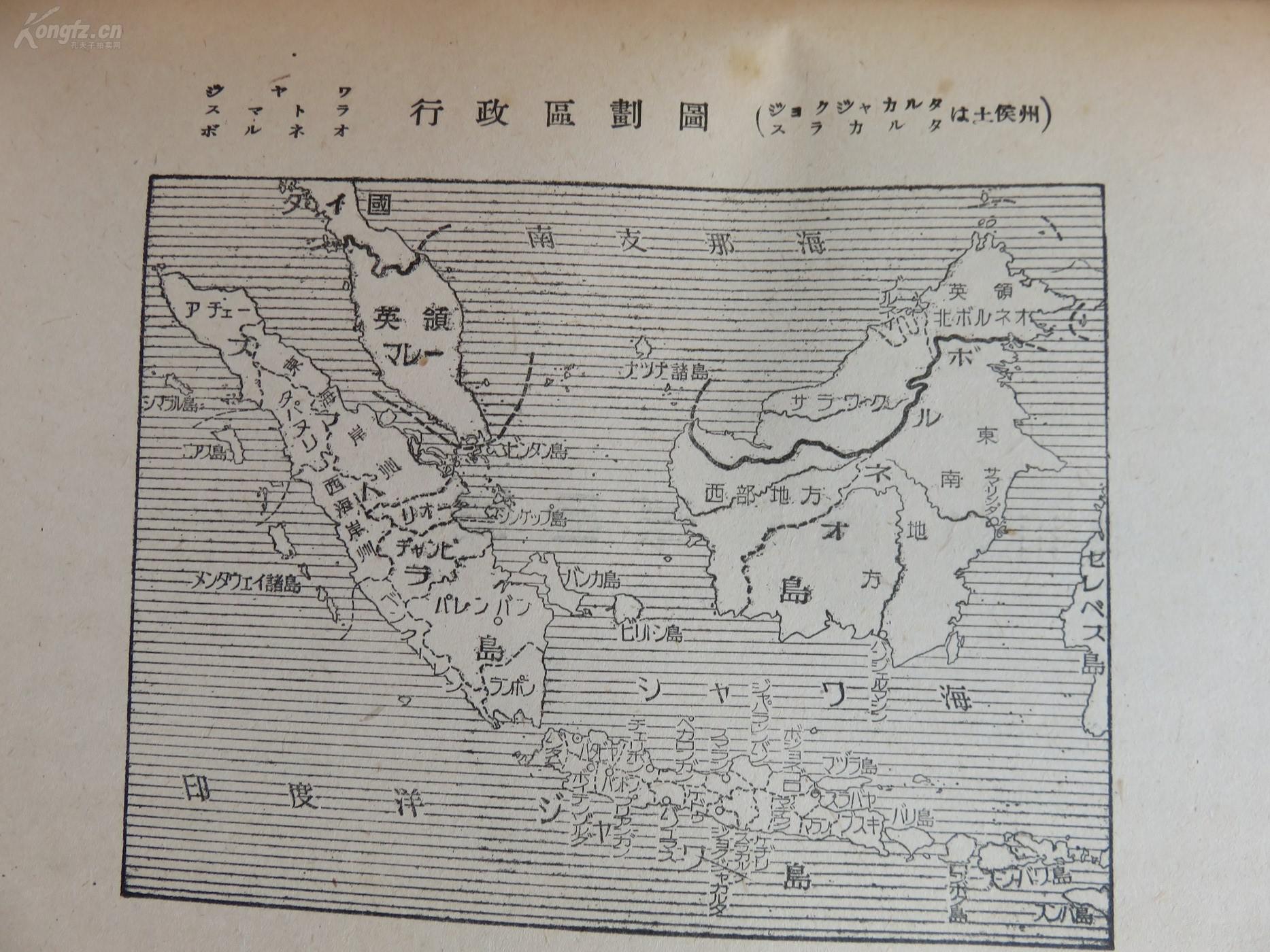 1942年日本经济总量_日本经济(3)