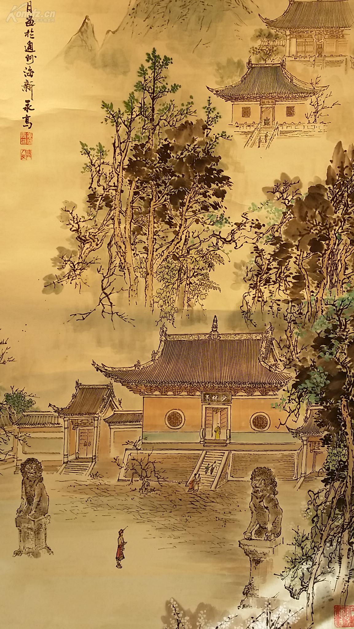 14234 (转店铺)瓷质轴头纸本名家(姜永高)手绘少林寺风景水水