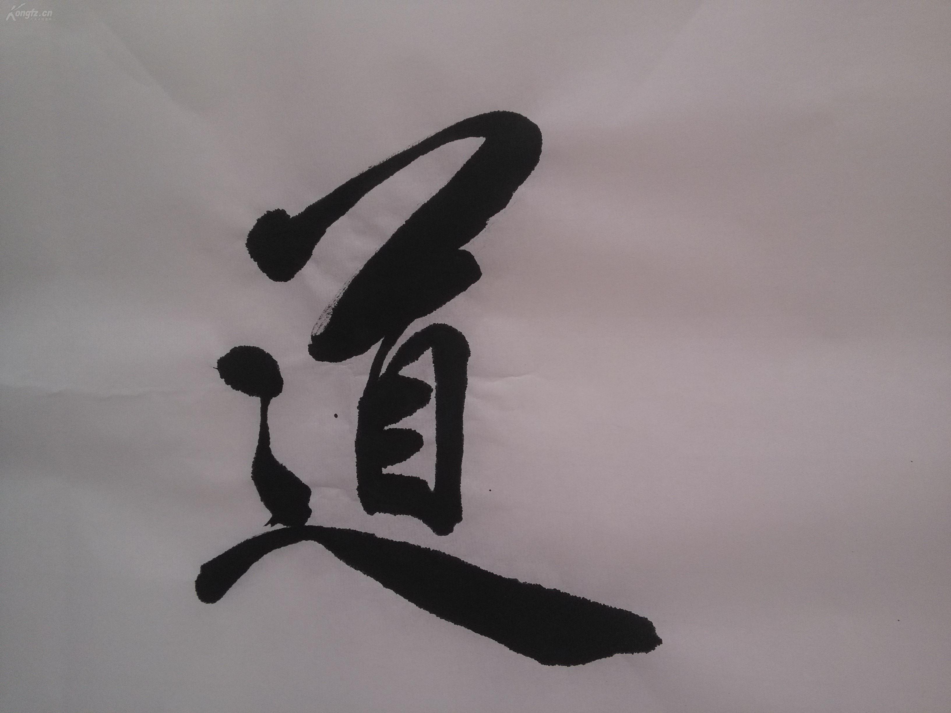 1-003号,陇上书法名家金虎先生最新精品书法作品1件:天道酬勤(保真)