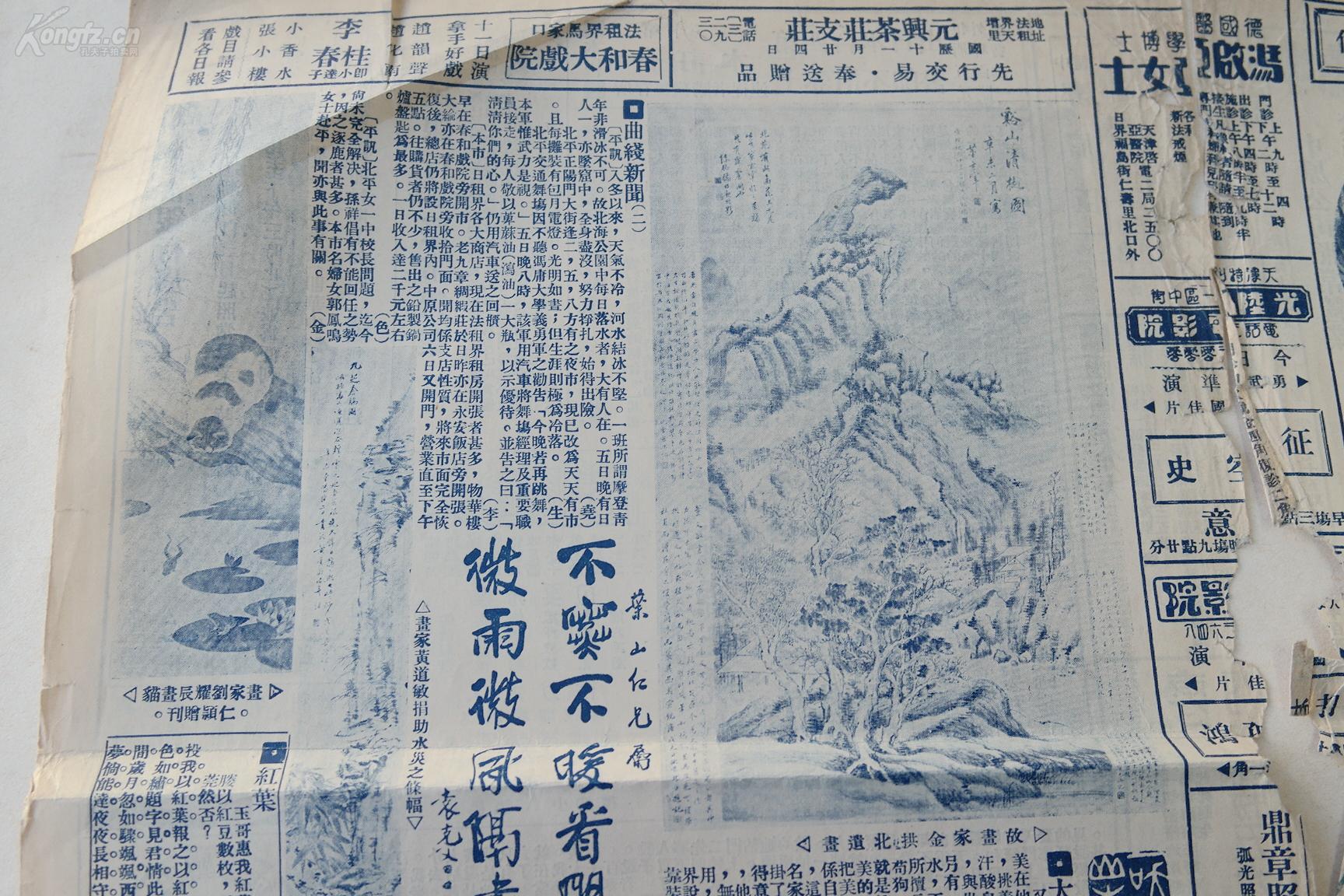 民国时期各省的经济总量_民国时期的各省地图(3)