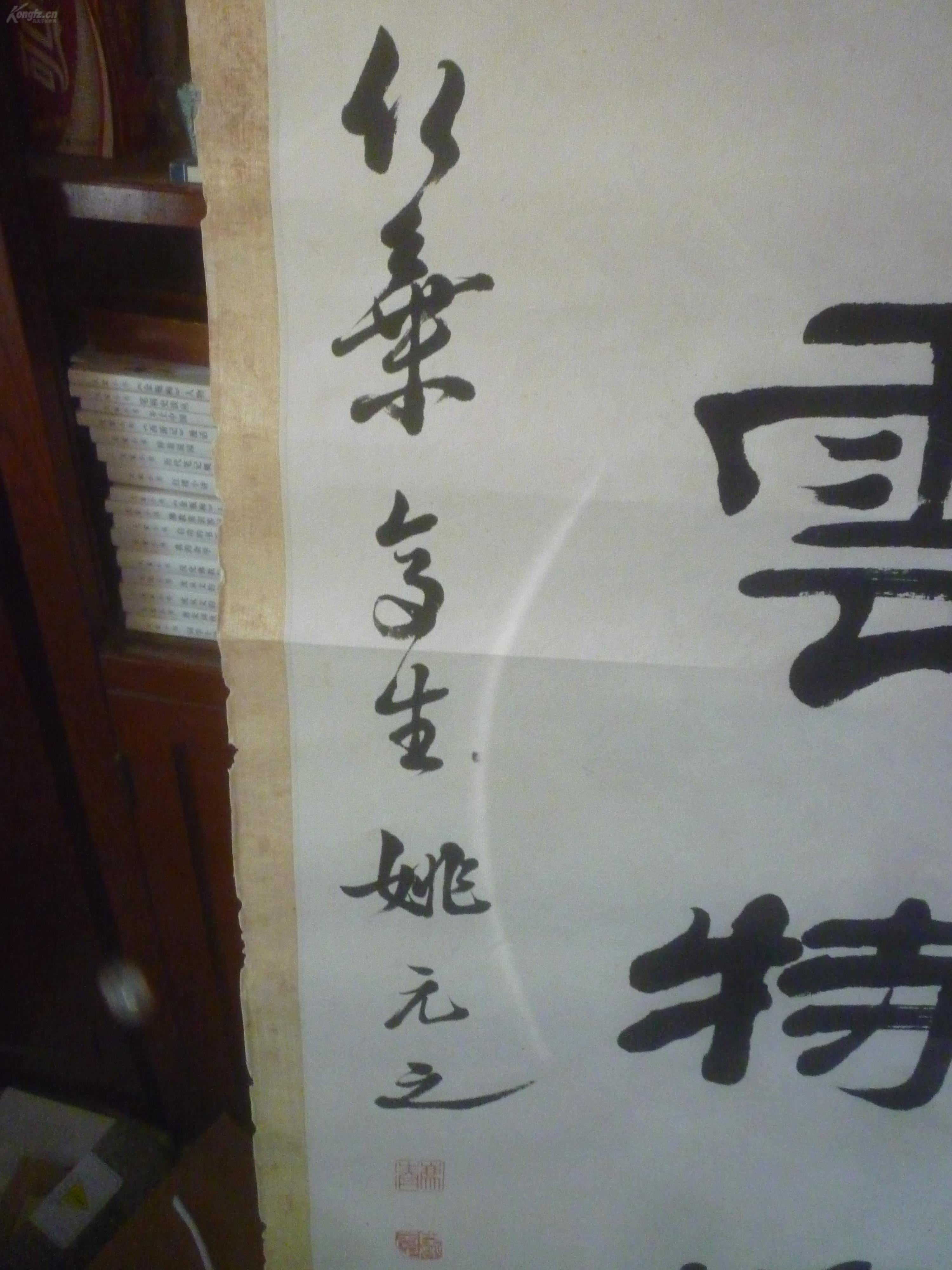 尊古什么今成语_带成语古图片(4)