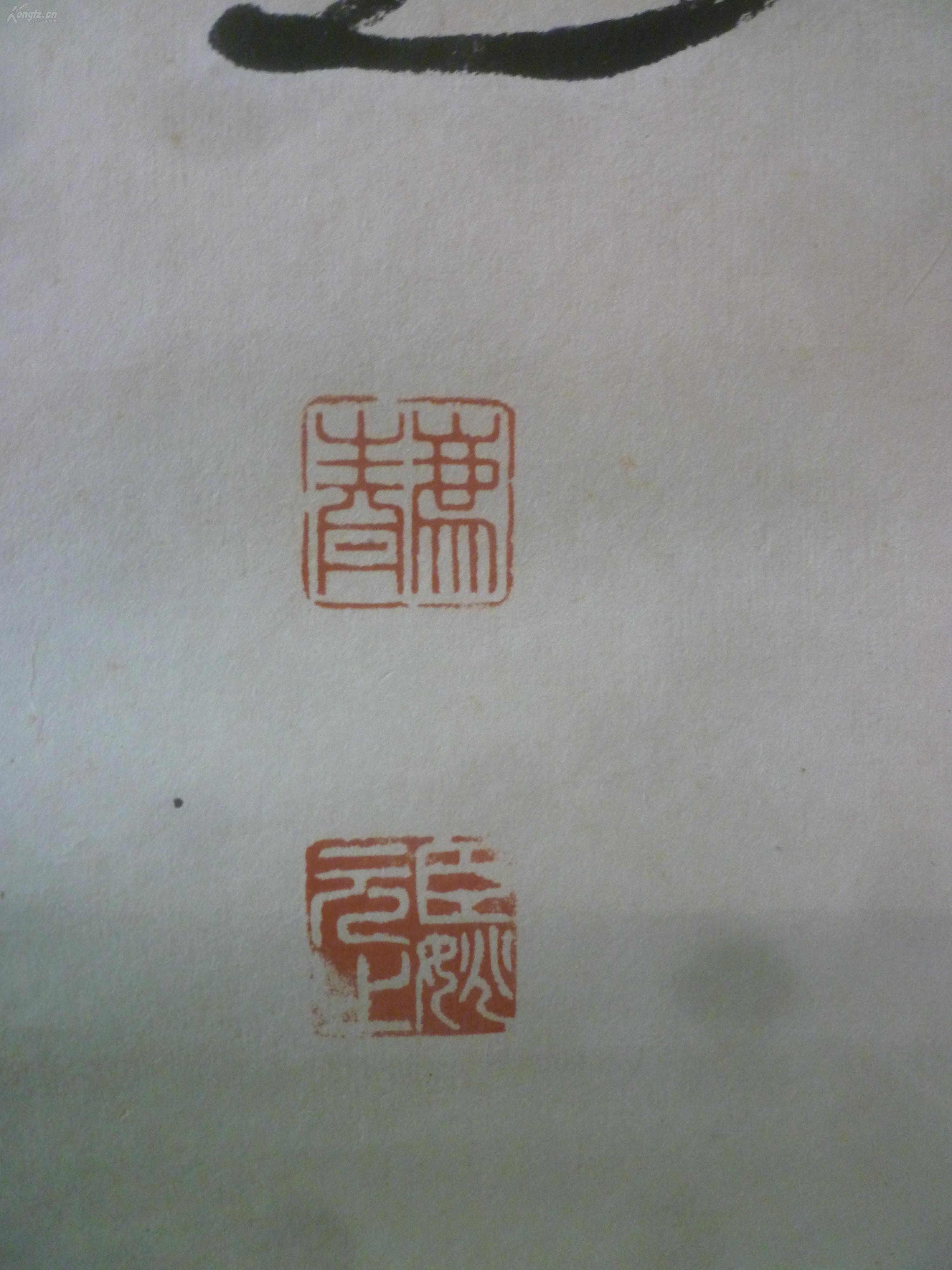 尊古什么今成语_带成语古图片(4)